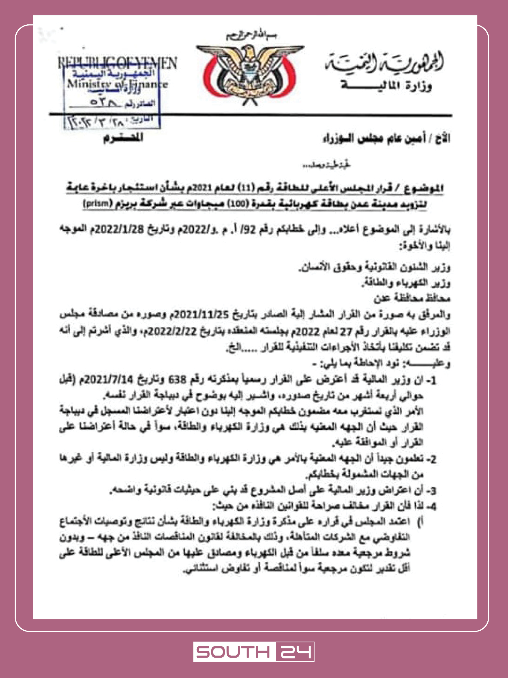 صورة