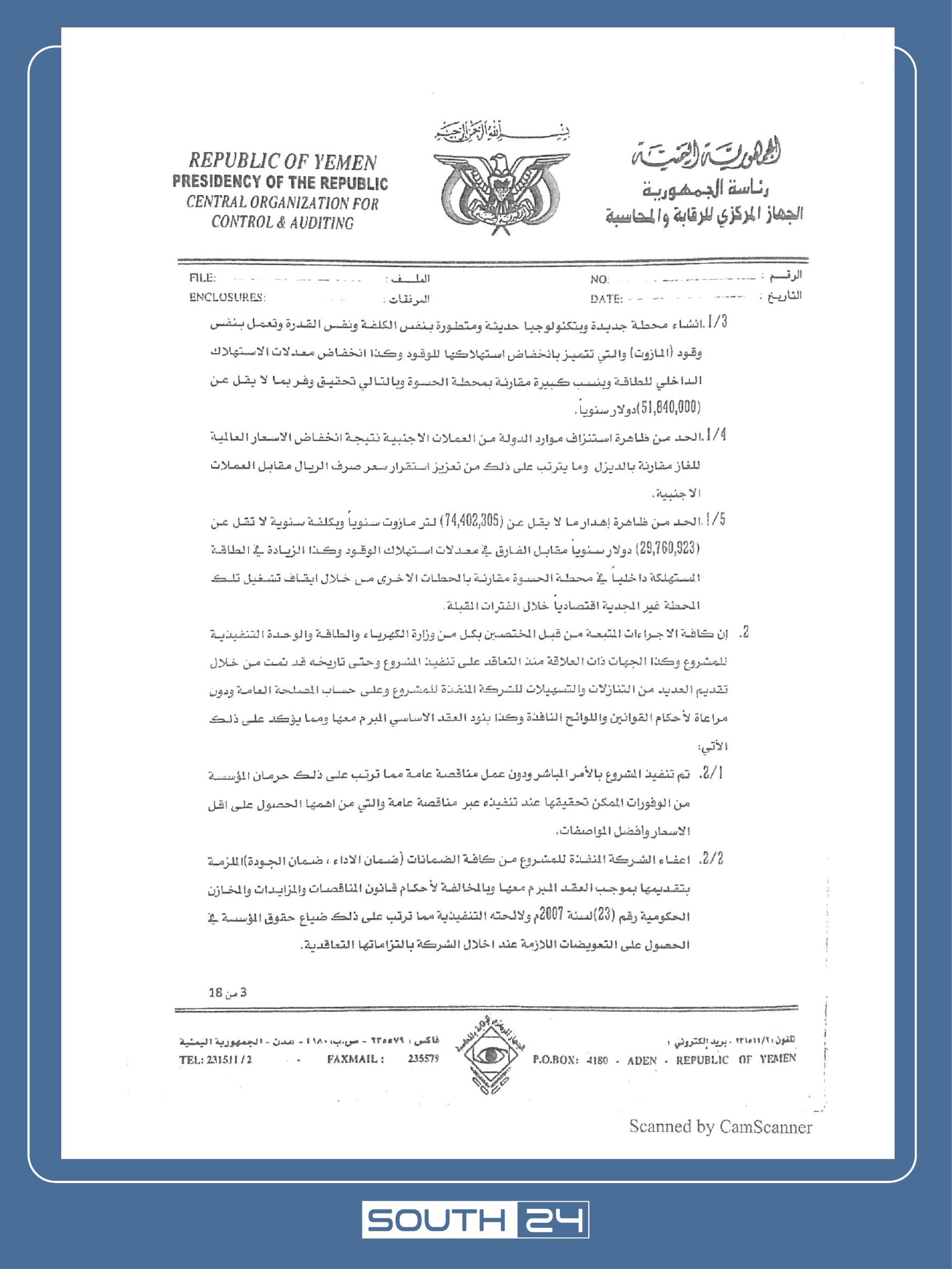 صورة