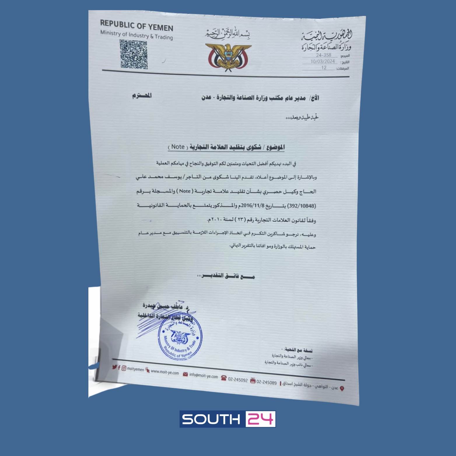 صورة