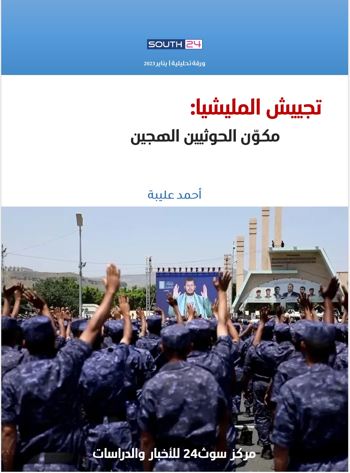 صورة