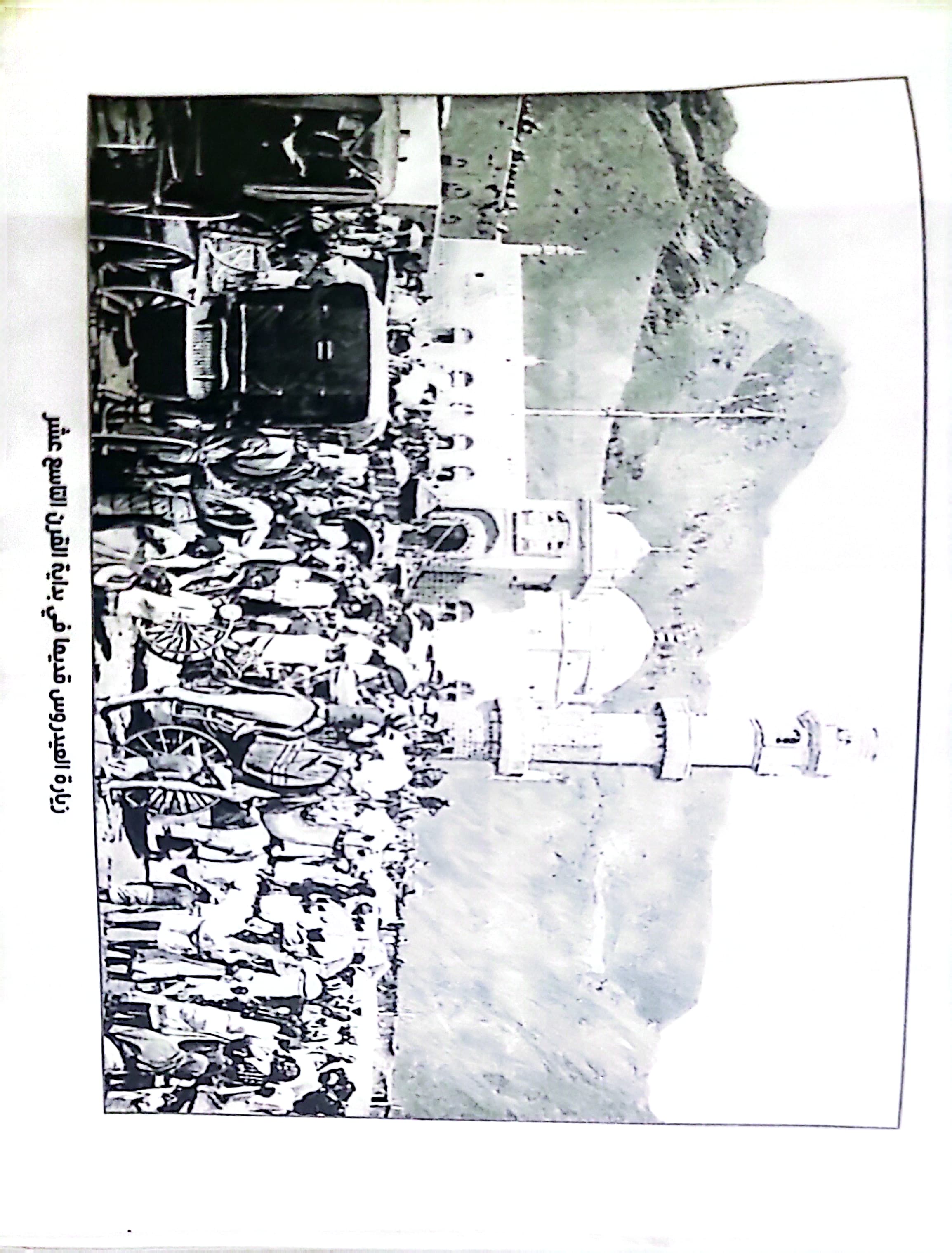 صورة