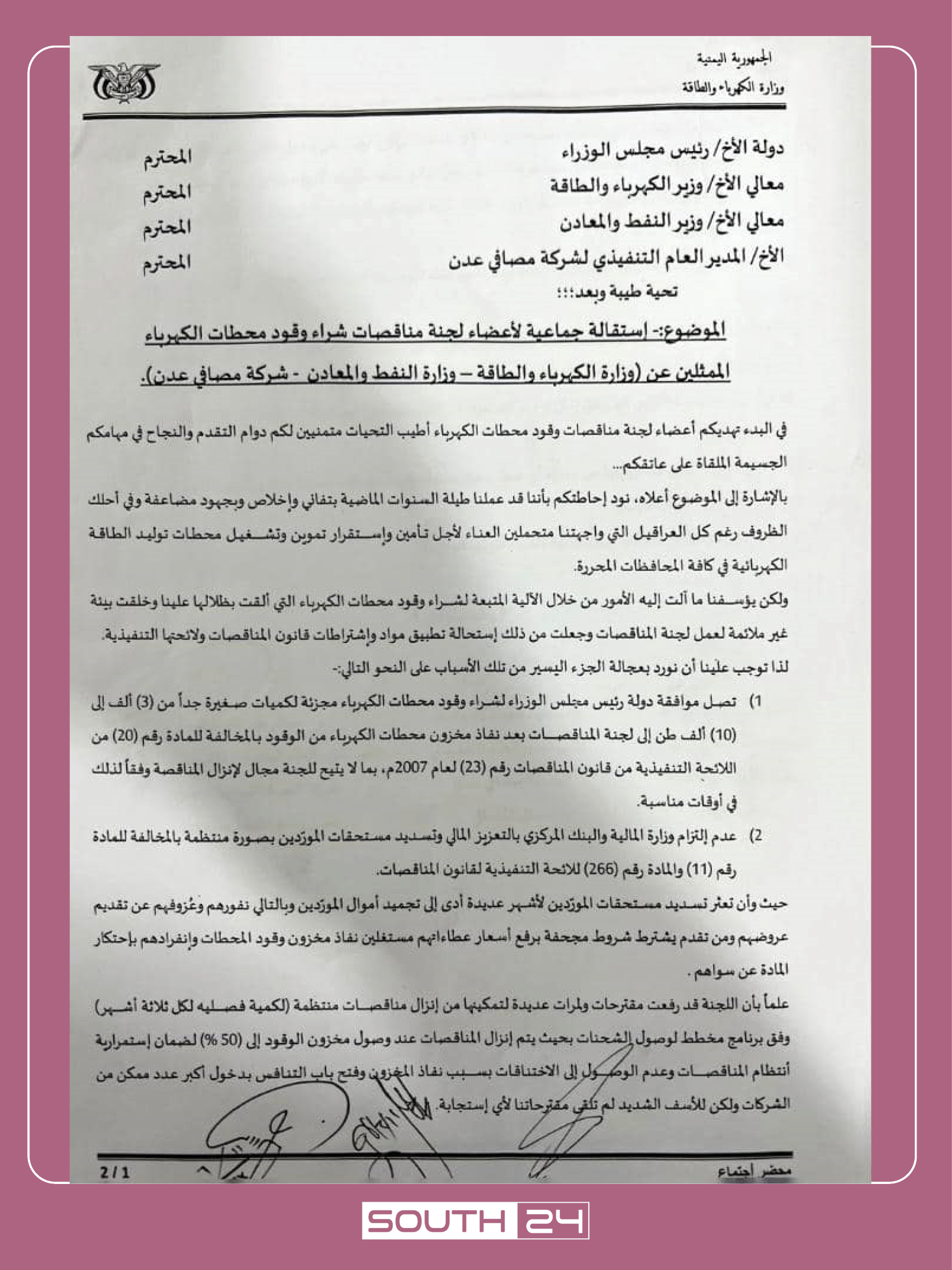 صورة