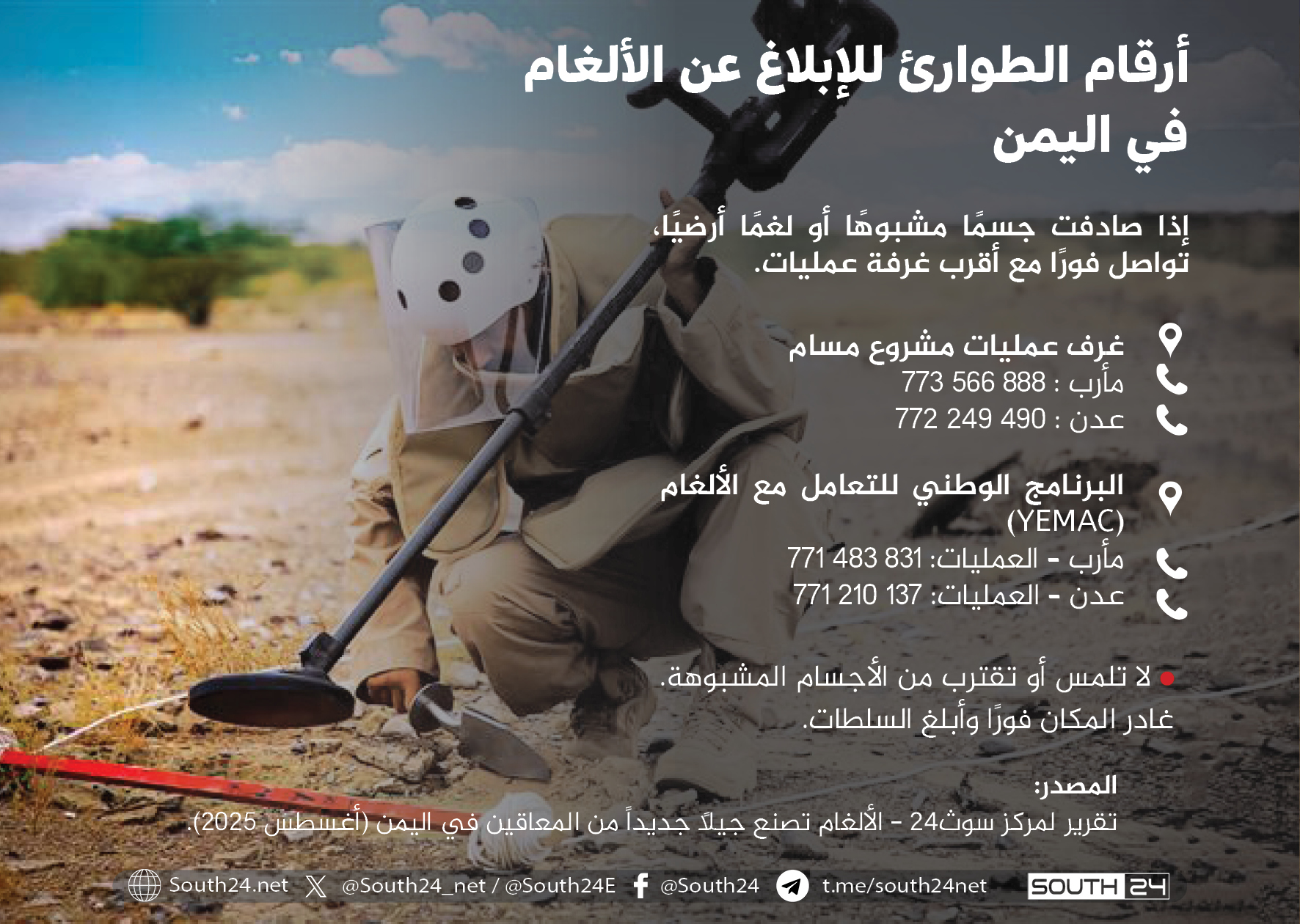 صورة