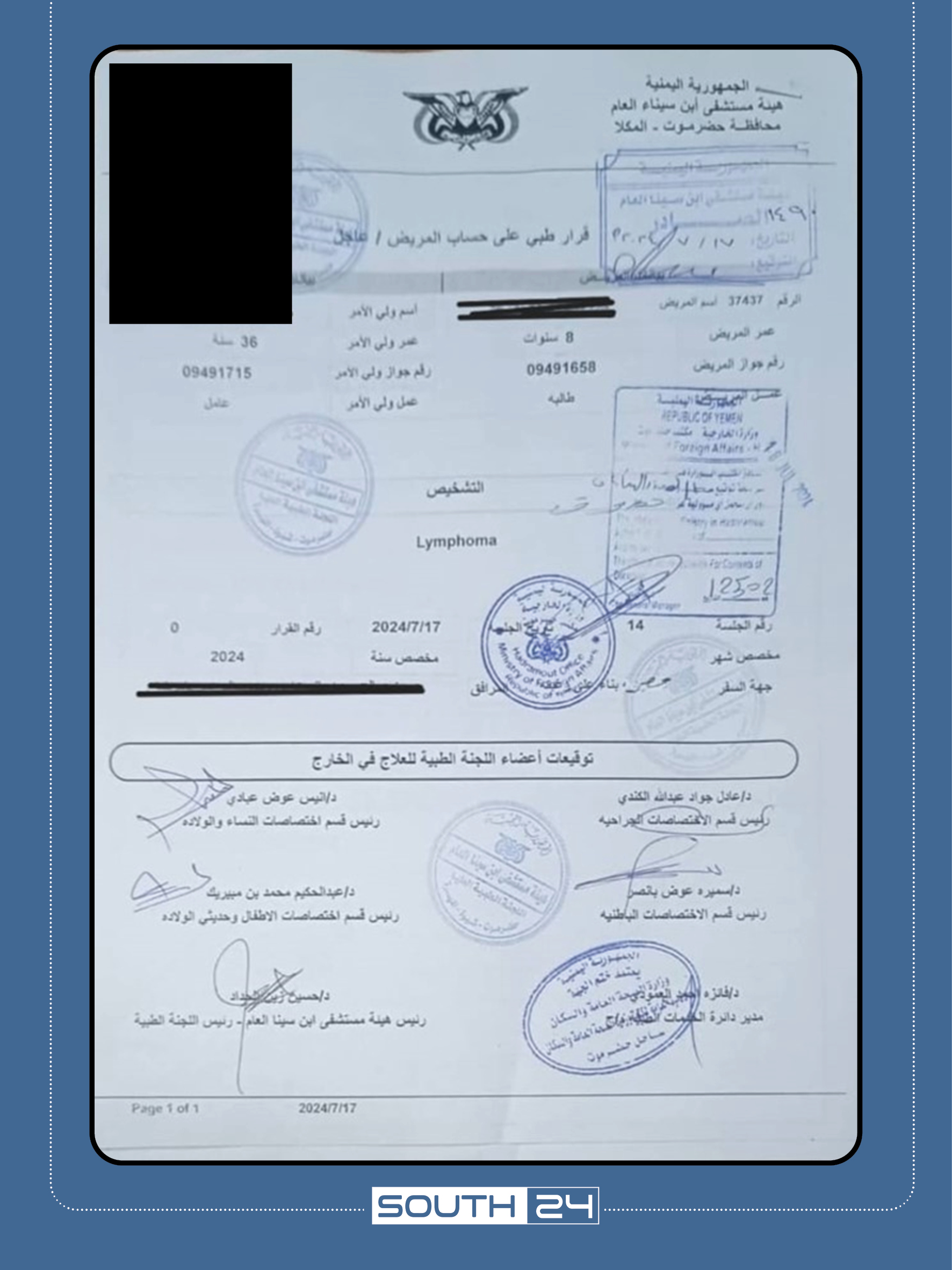 صورة