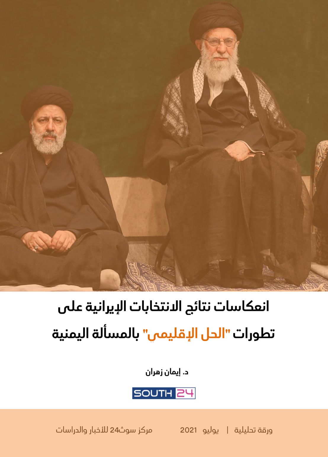 صورة