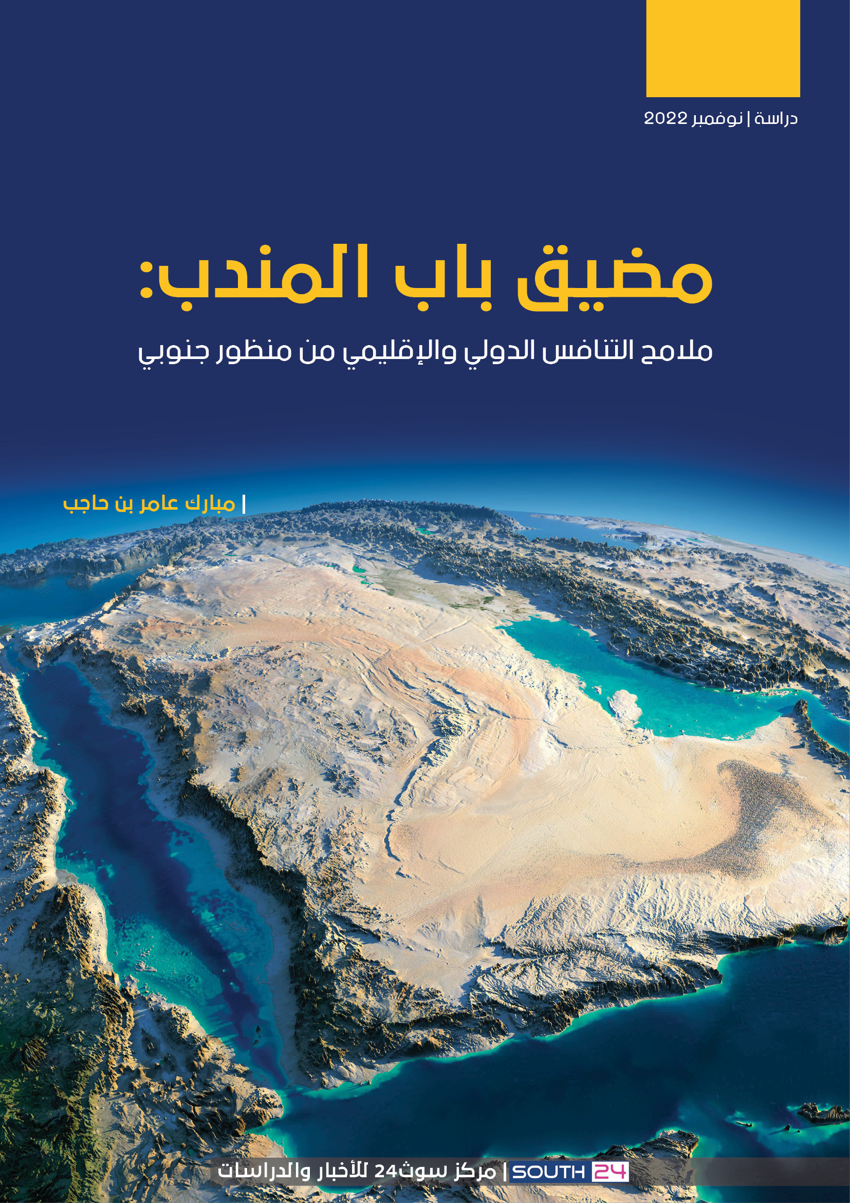 صورة