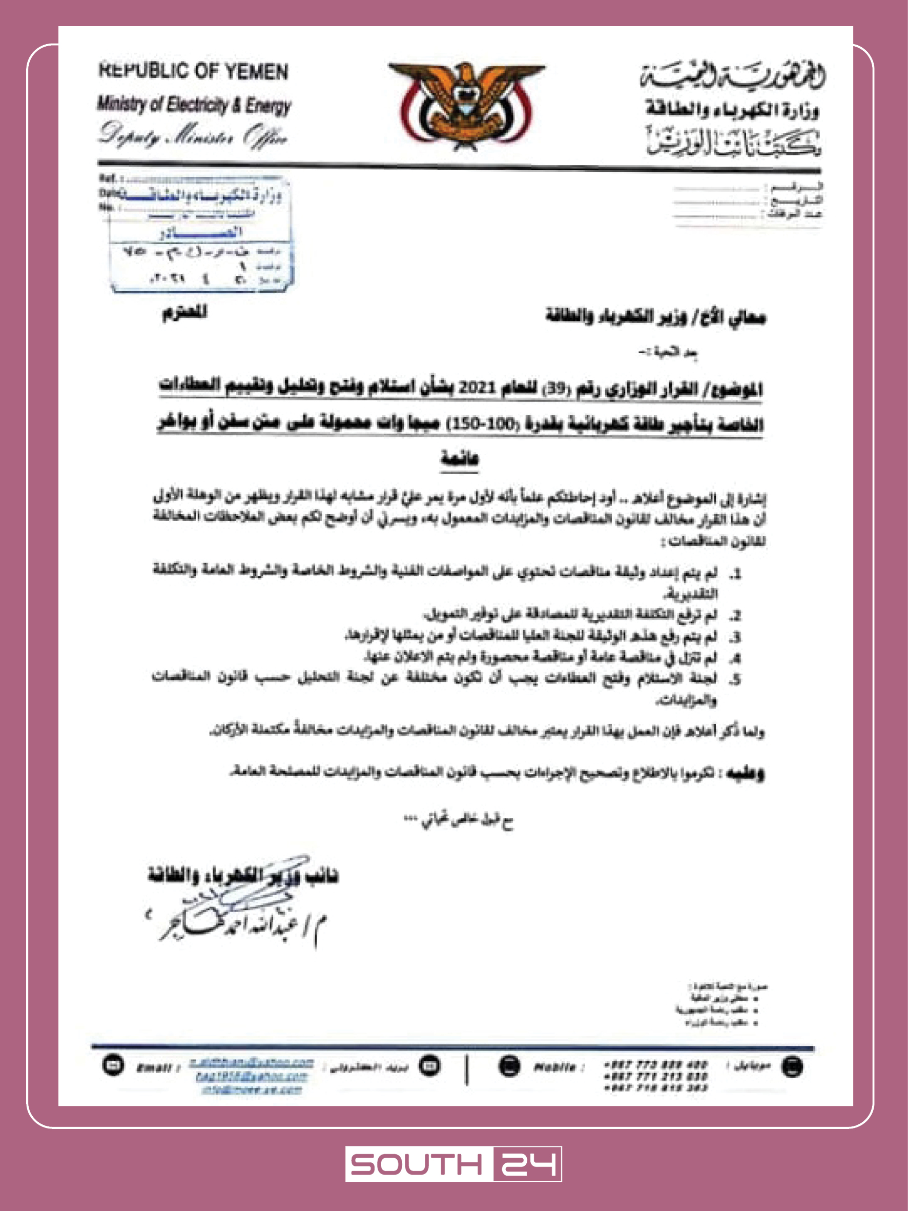 صورة