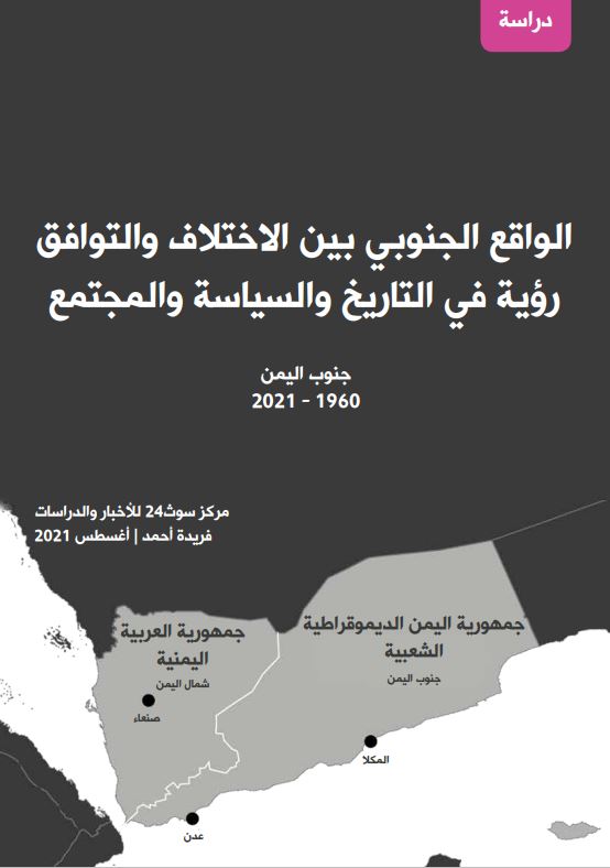 صورة