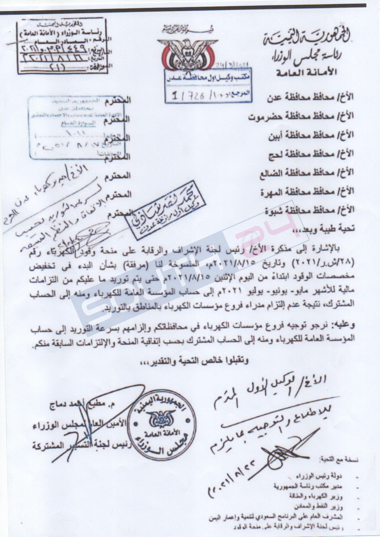 صورة