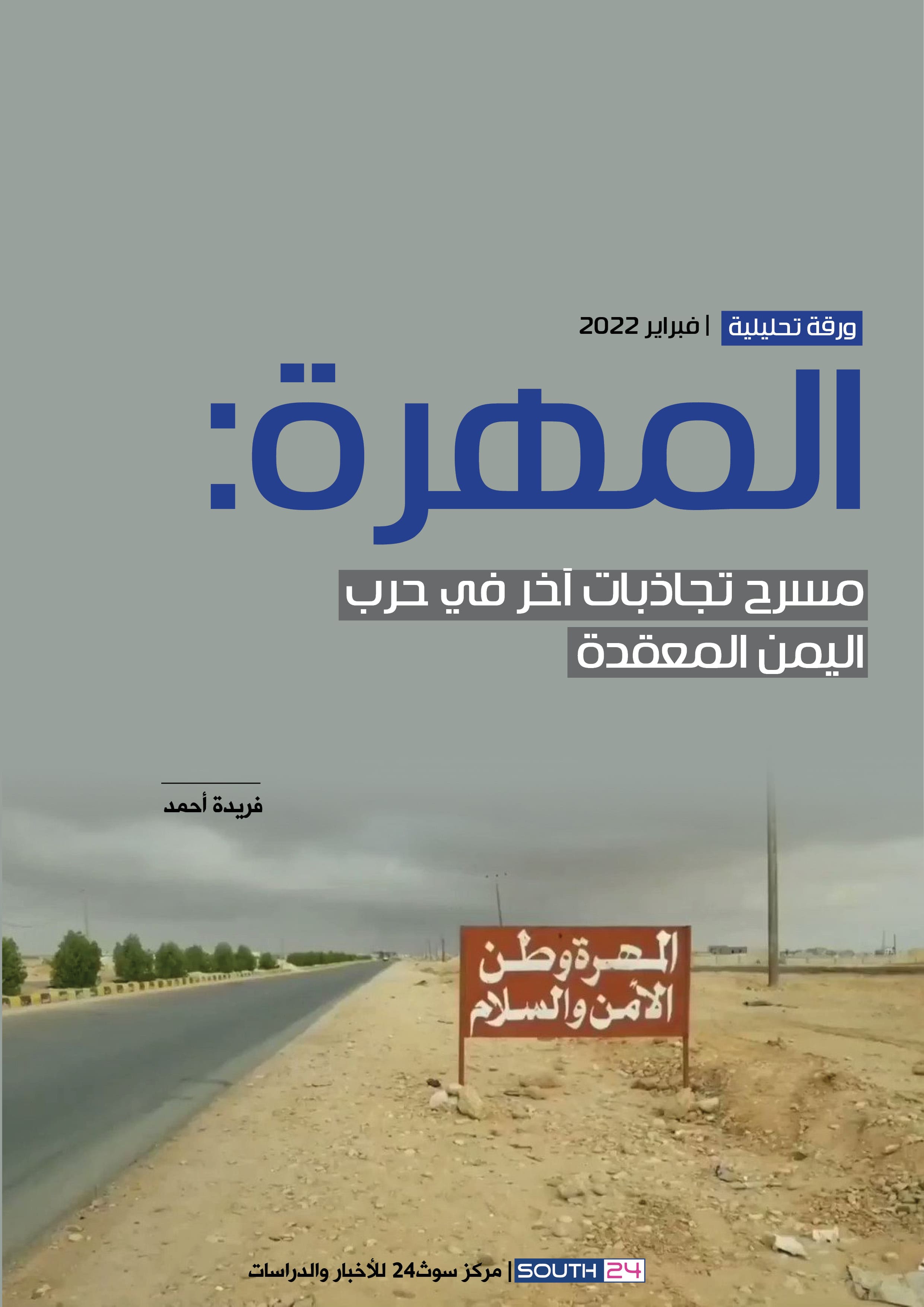 صورة