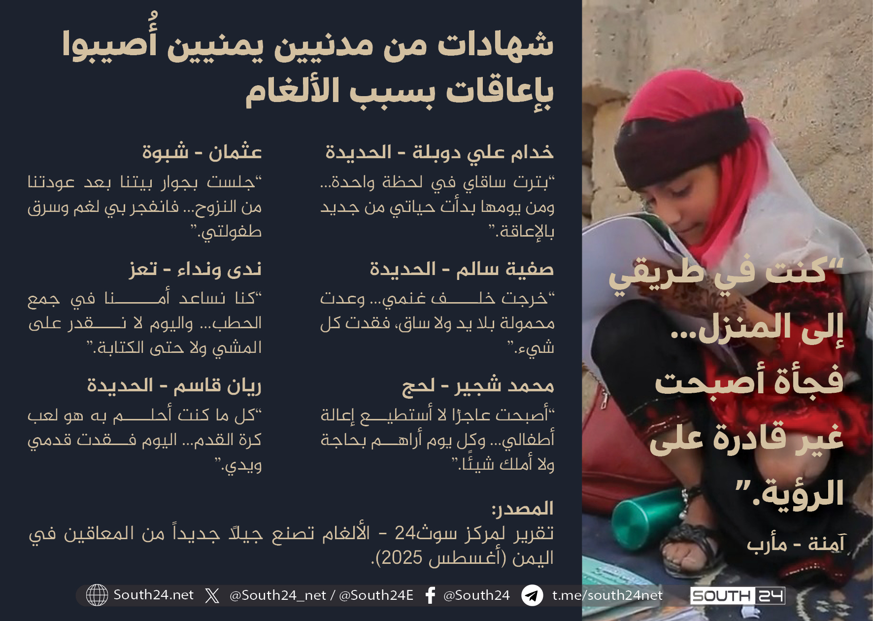 صورة