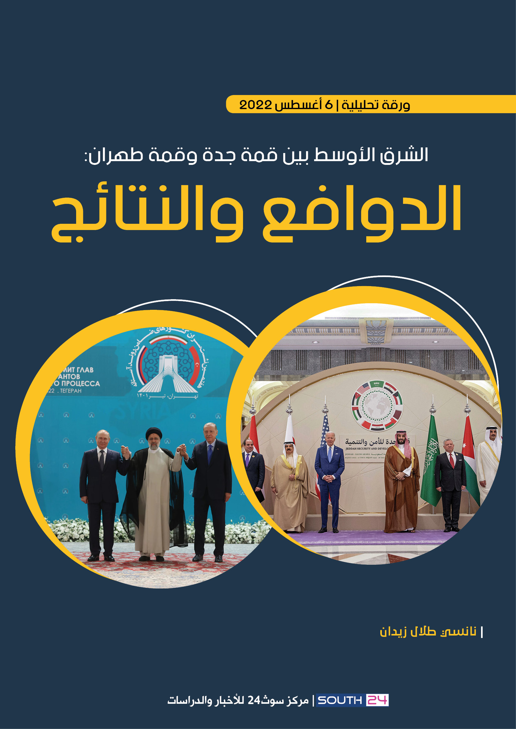 صورة