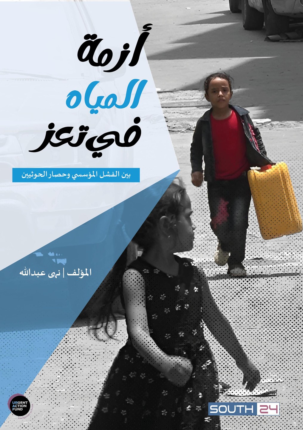 صورة