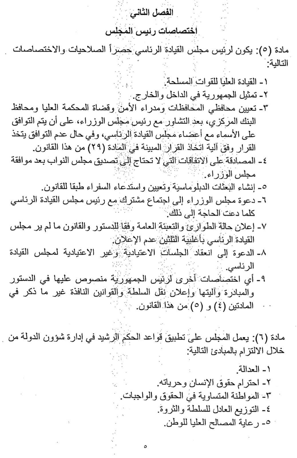 صورة
