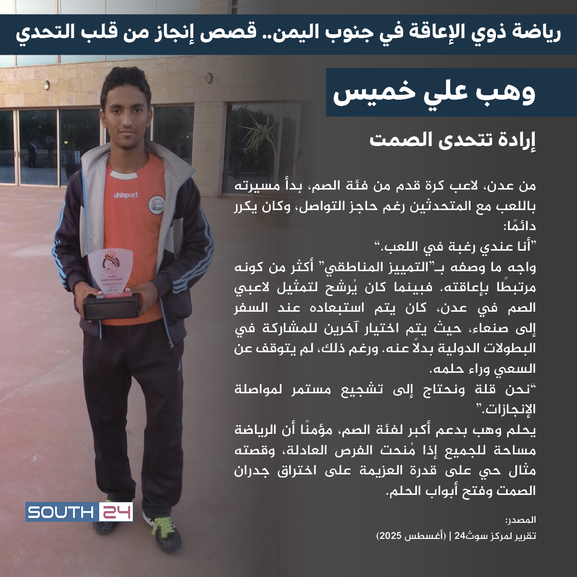 صورة