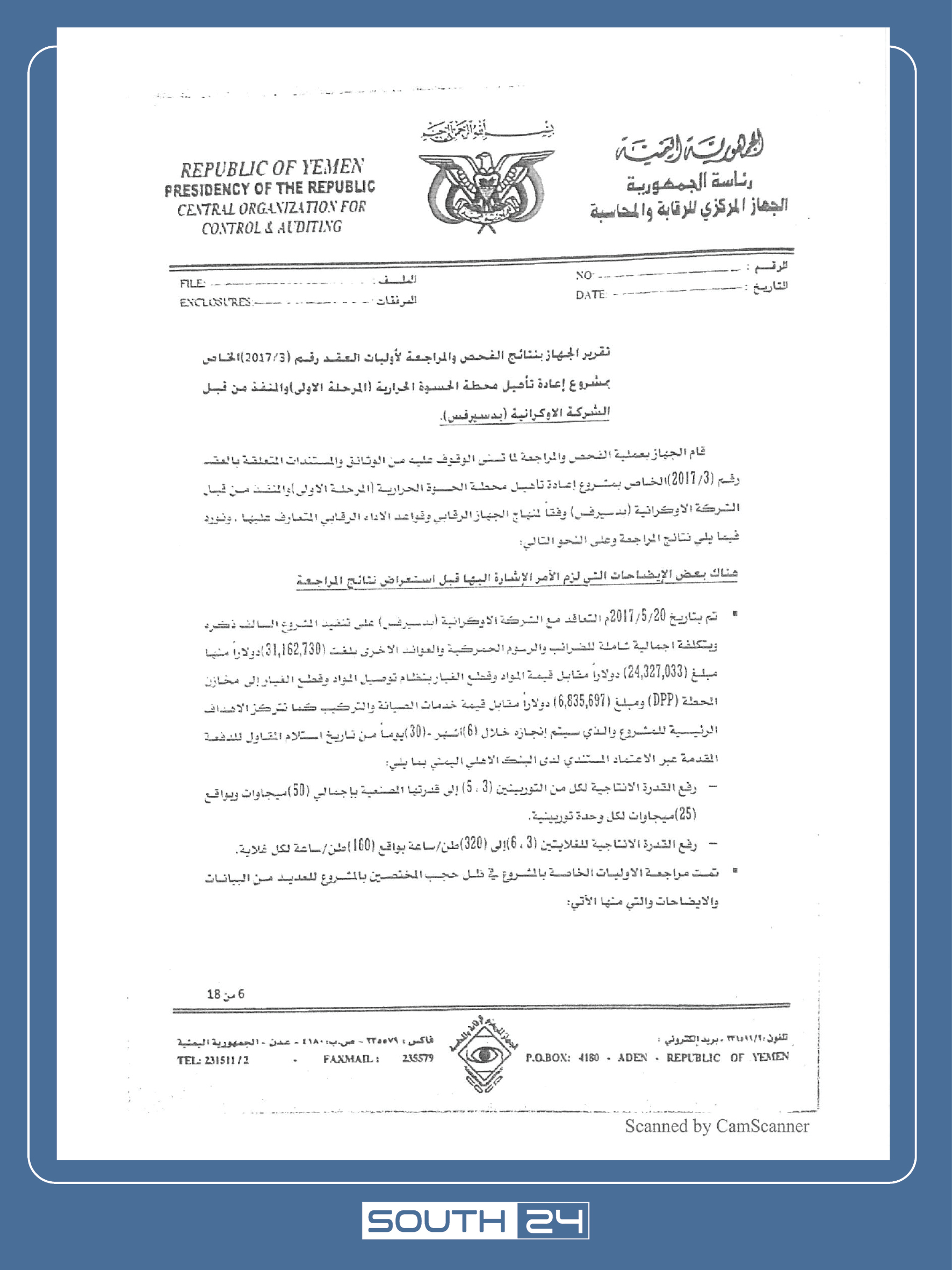 صورة