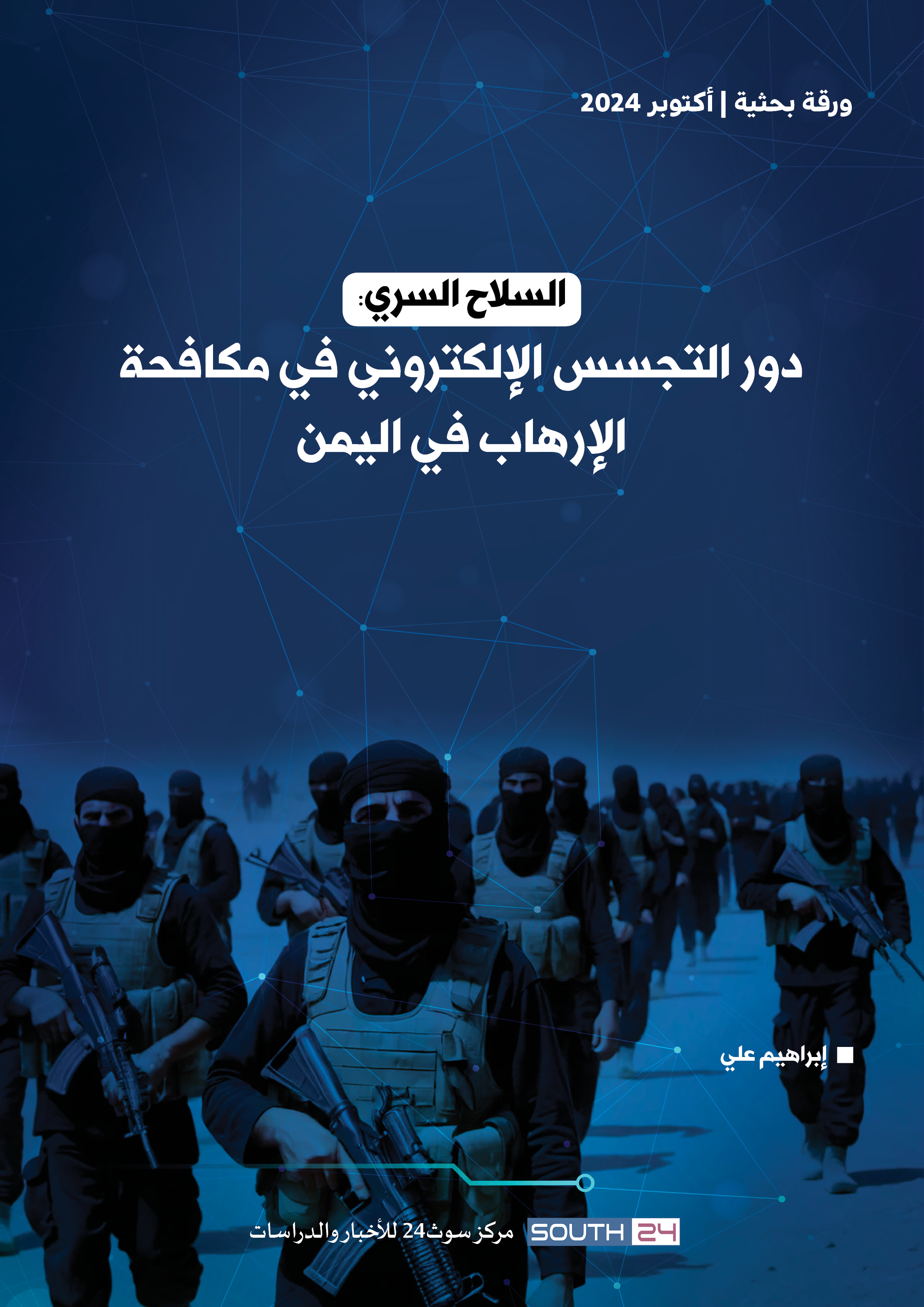 صورة