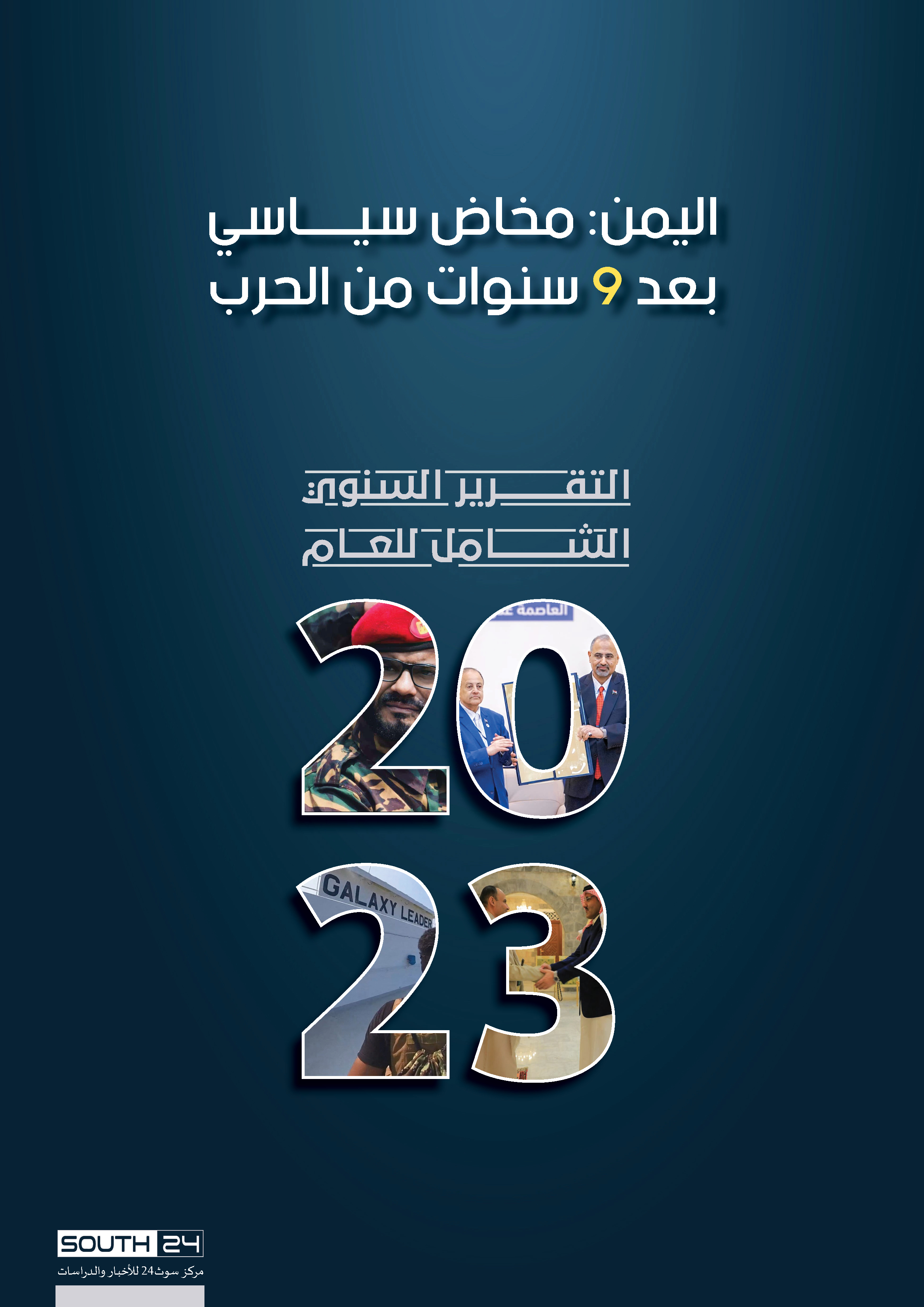 صورة