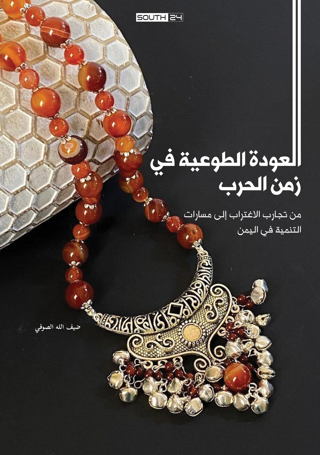 صورة