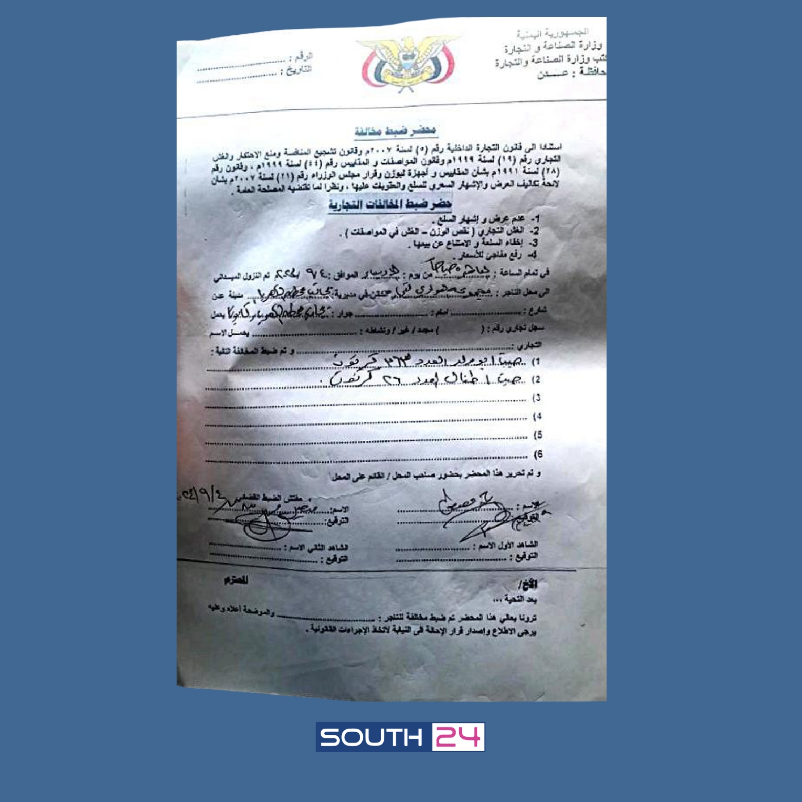 صورة