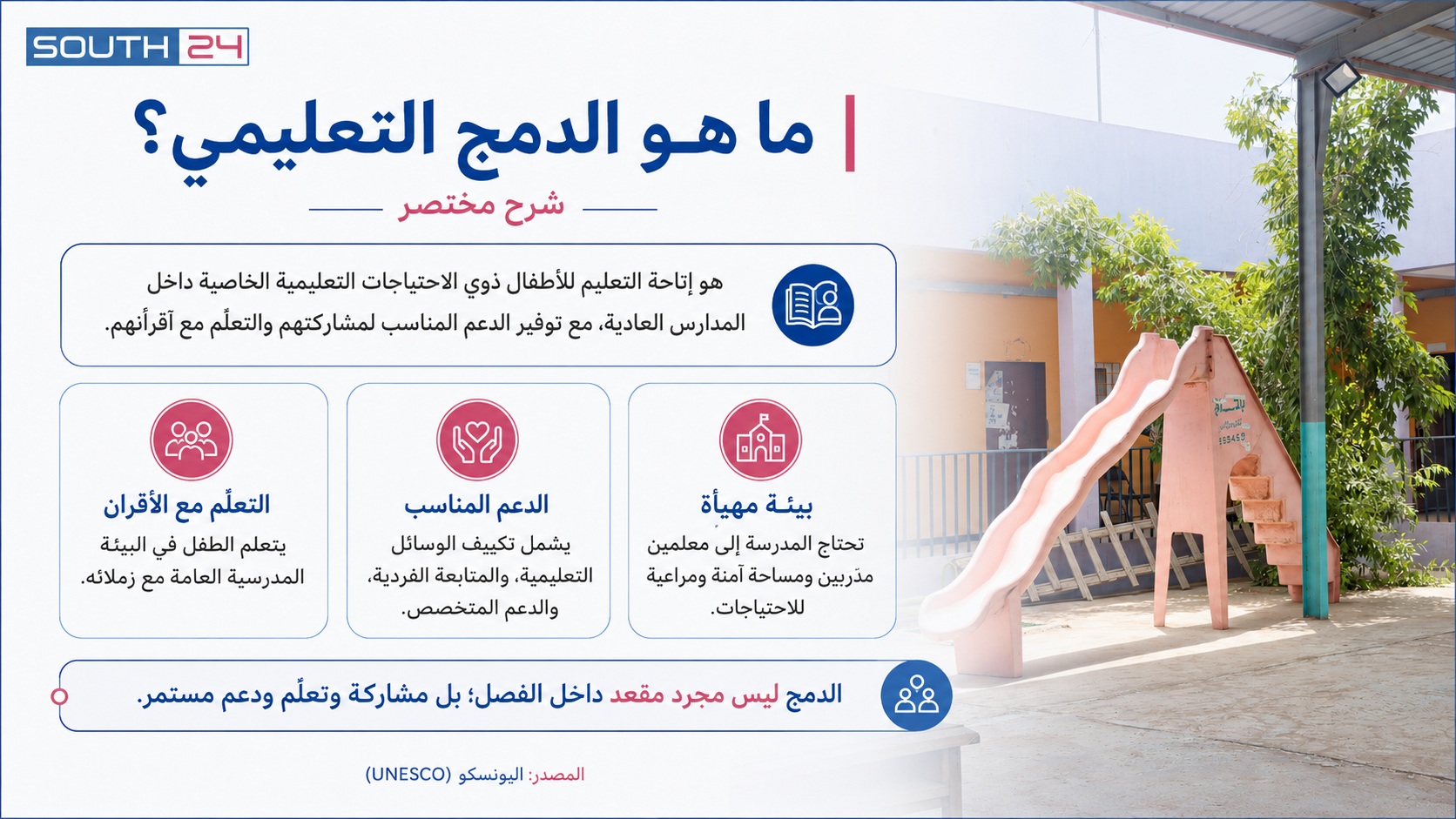 صورة