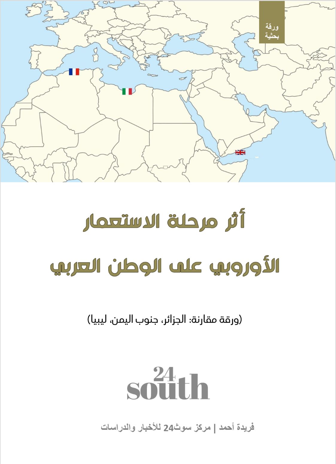 صورة