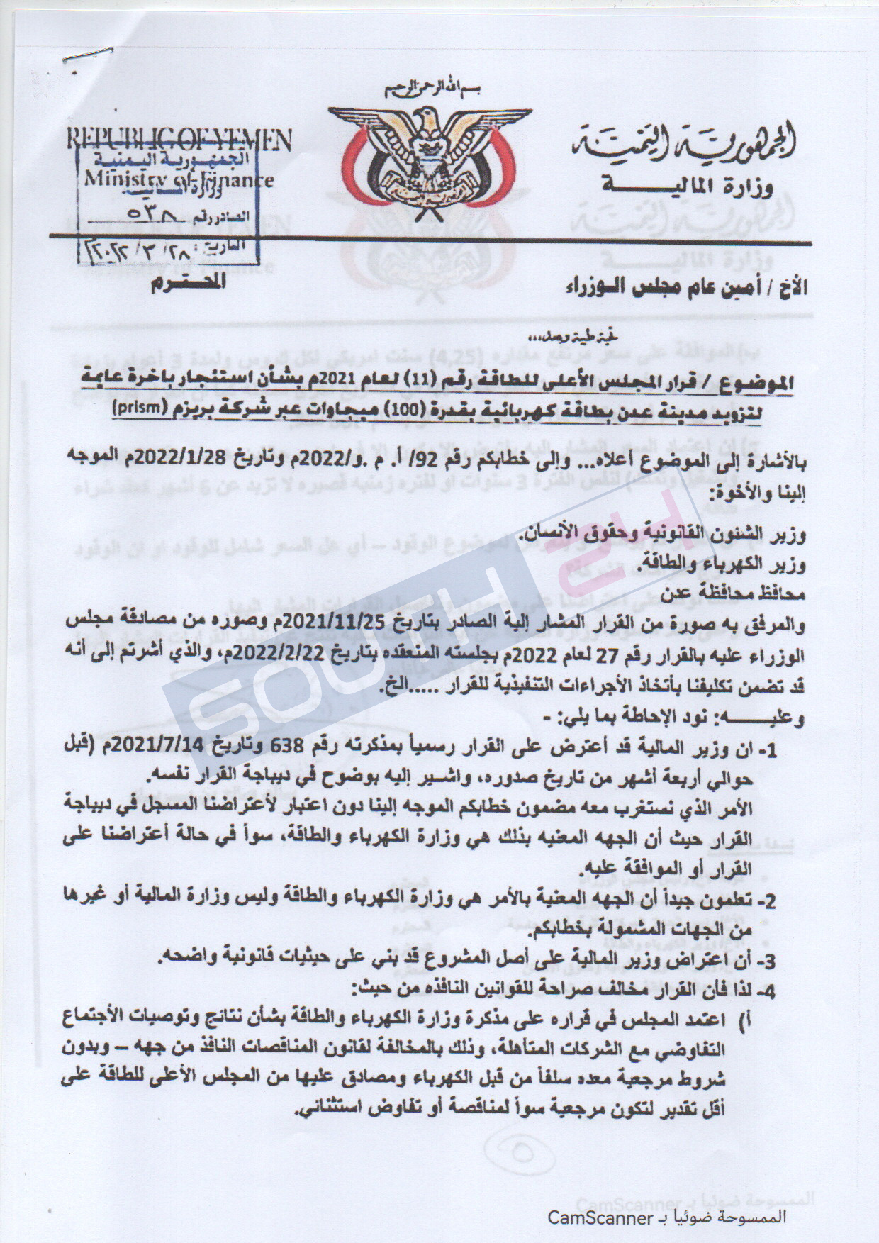 صورة