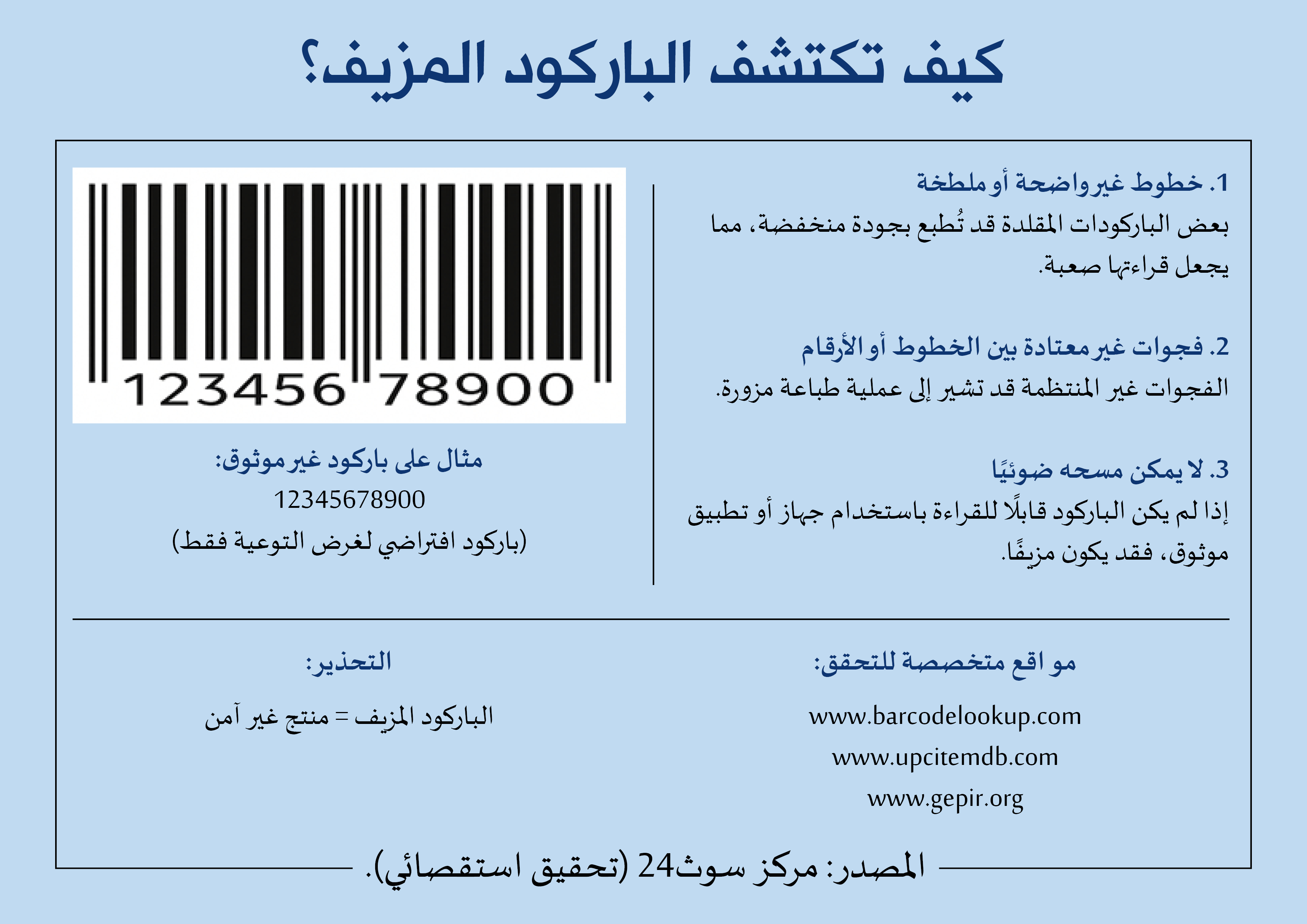 صورة
