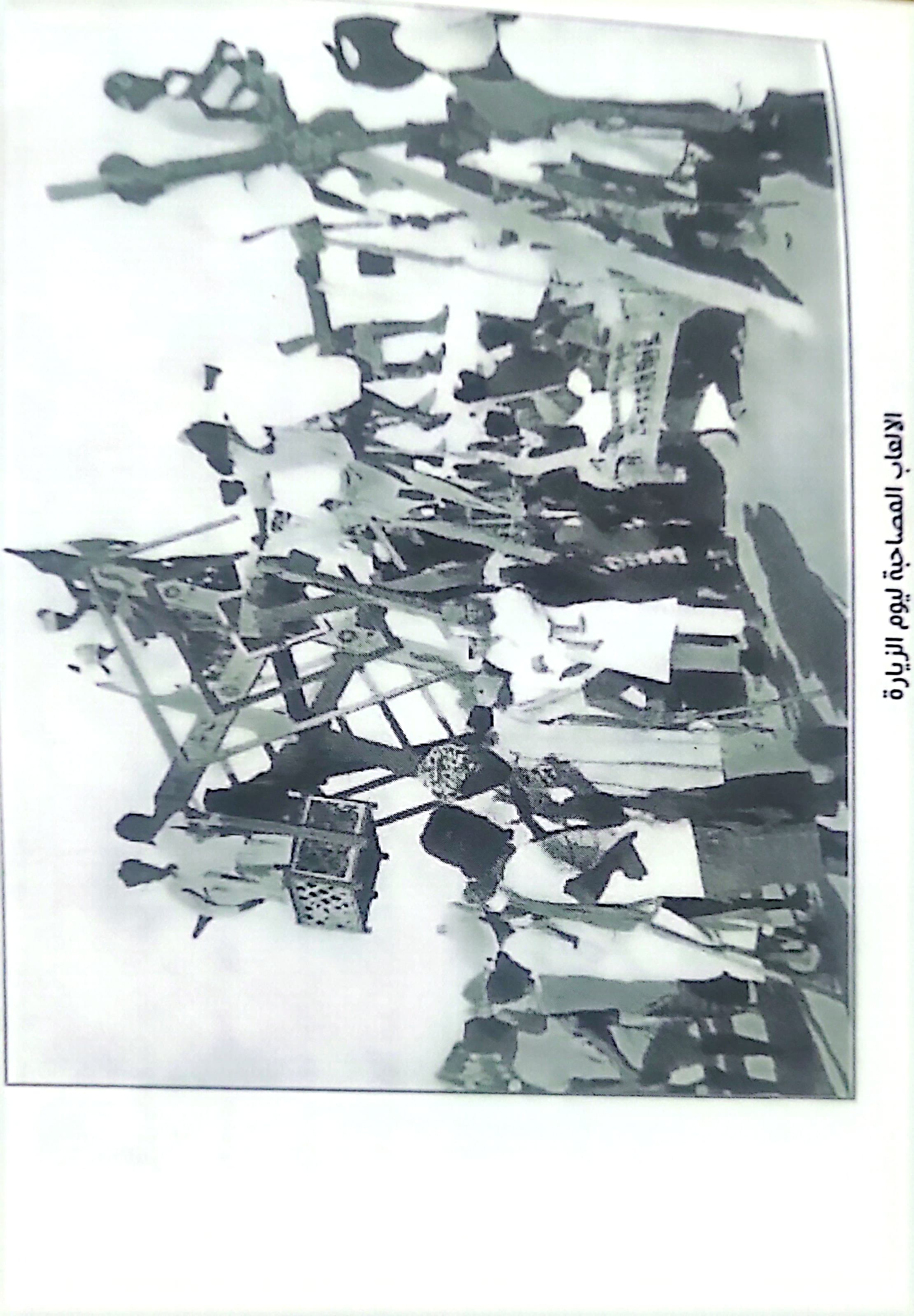 صورة