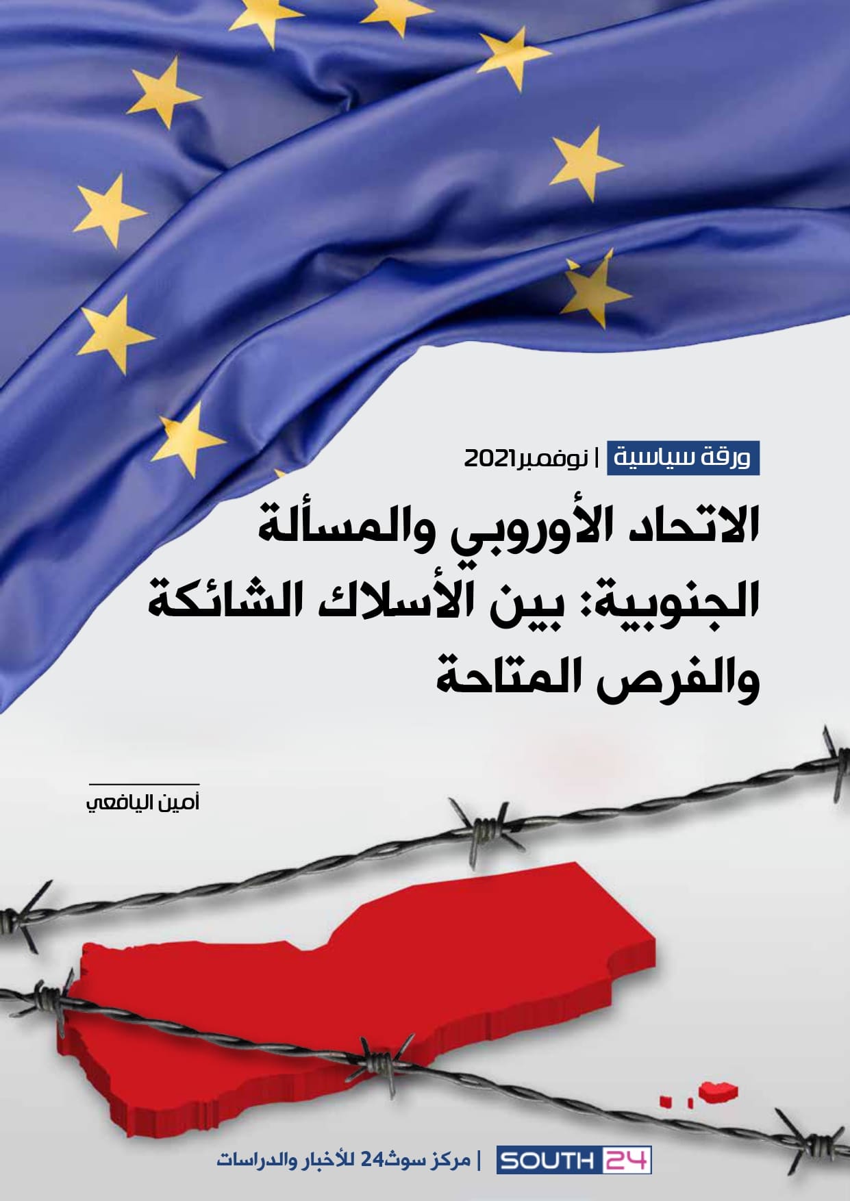 صورة