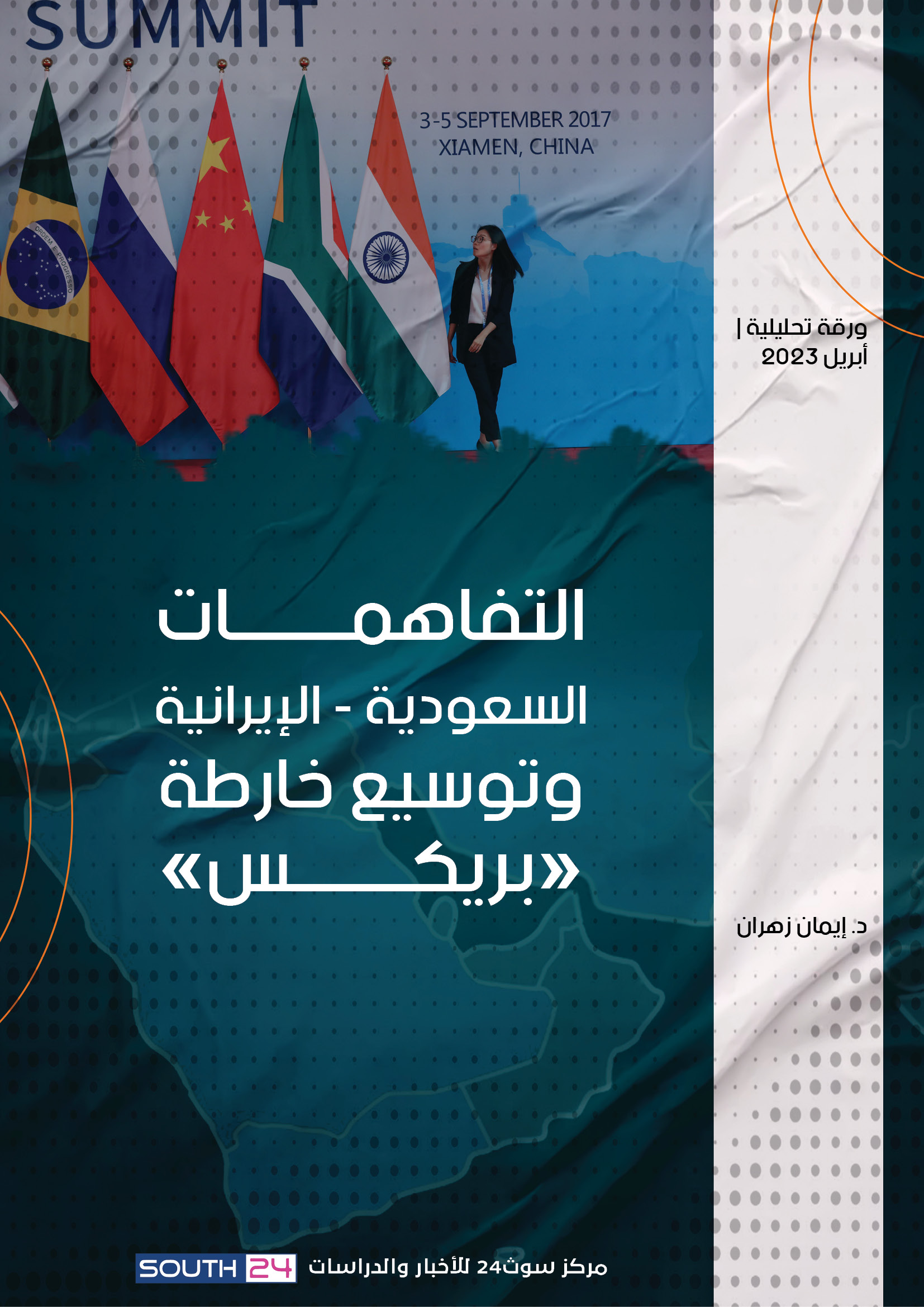 صورة