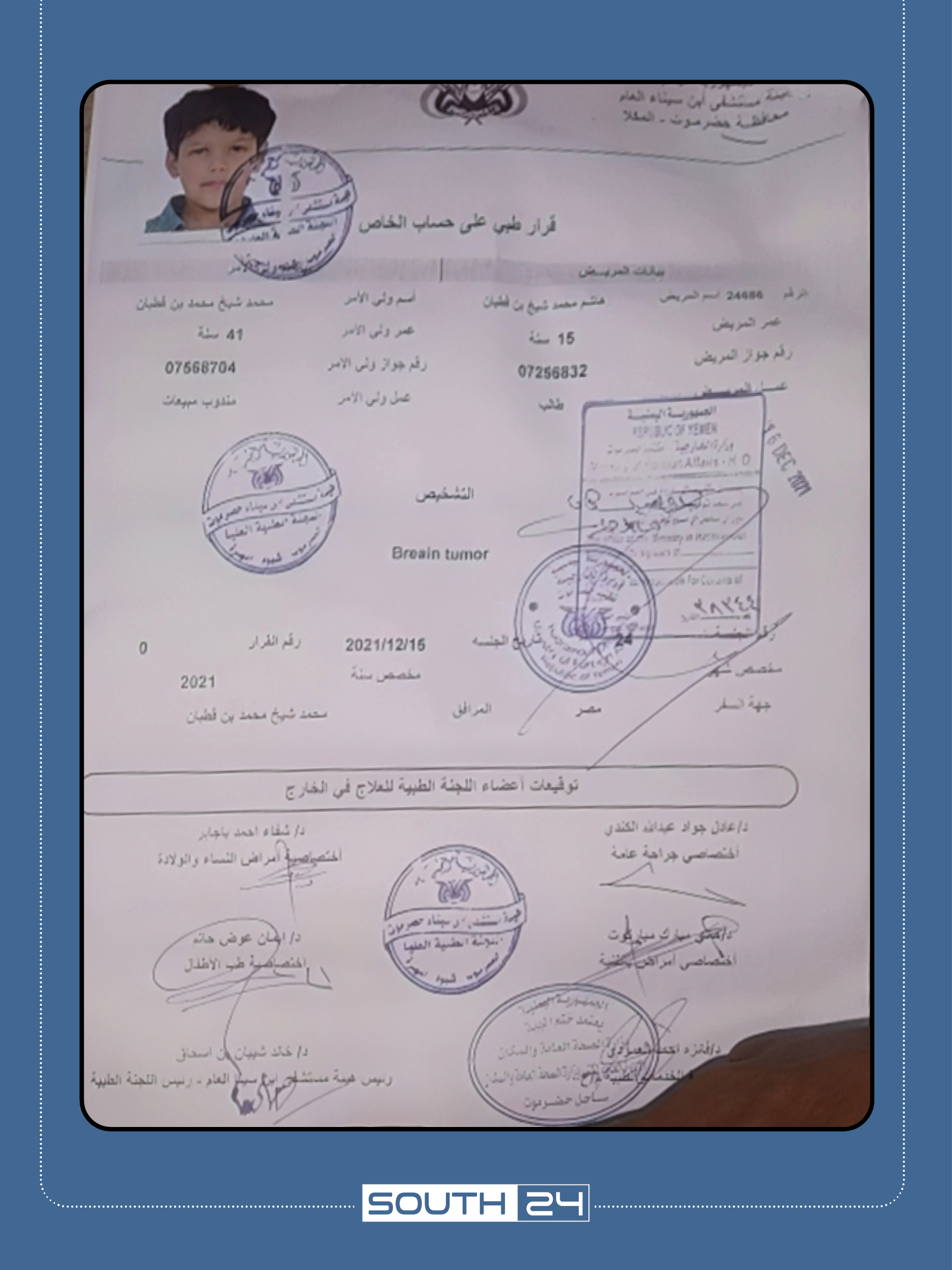 صورة