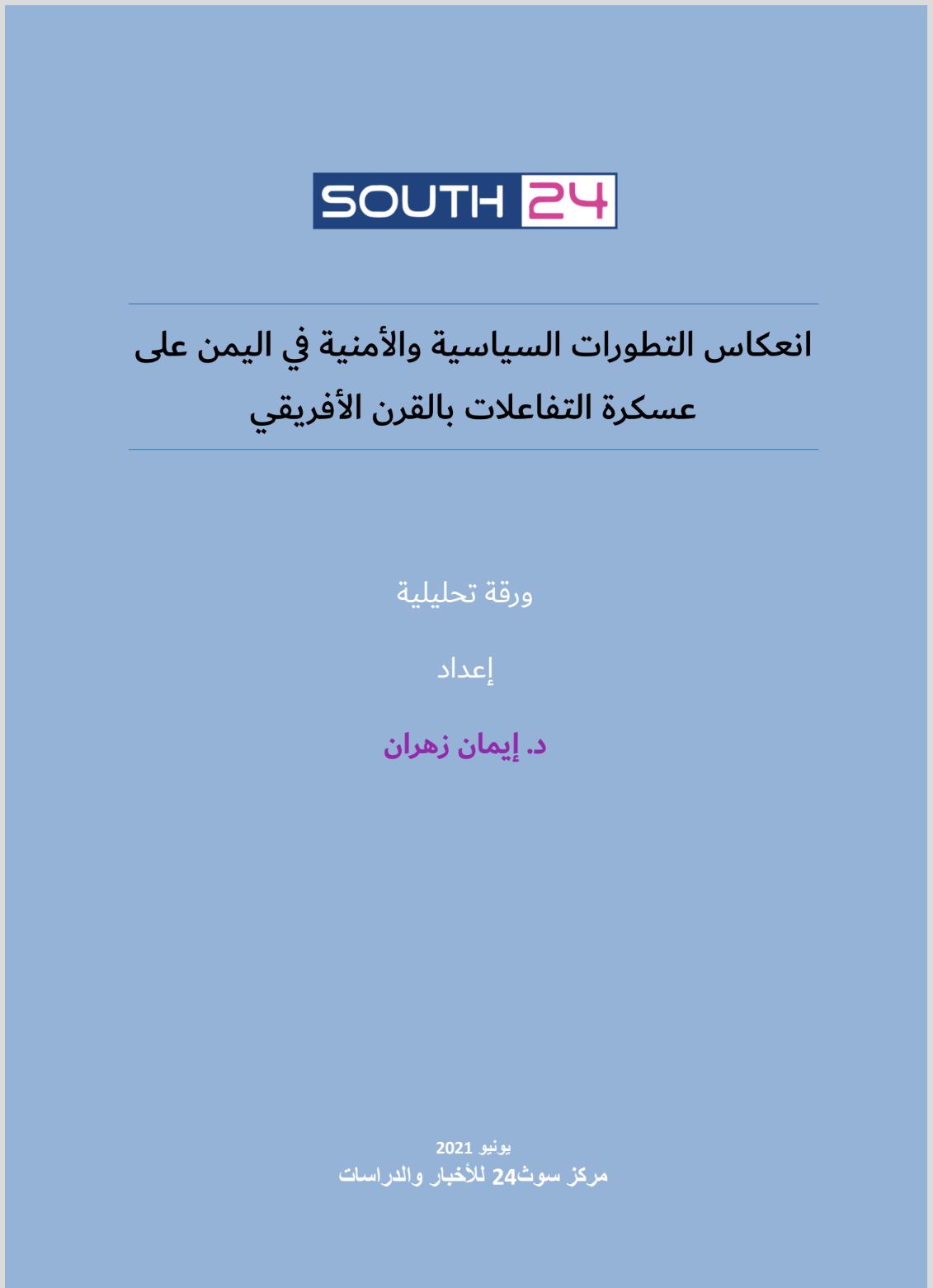 صورة
