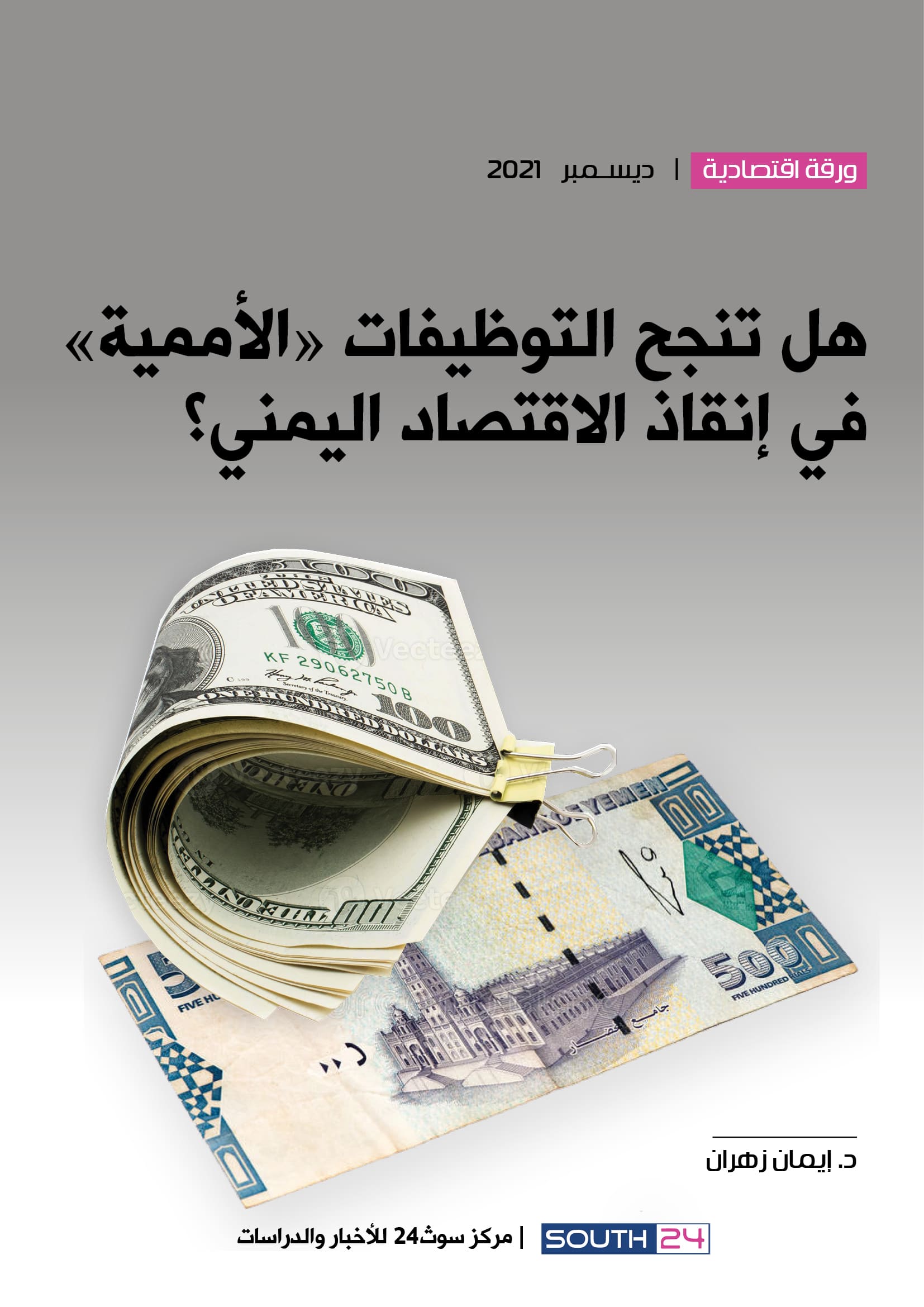 صورة