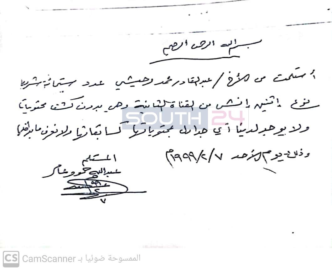 صورة