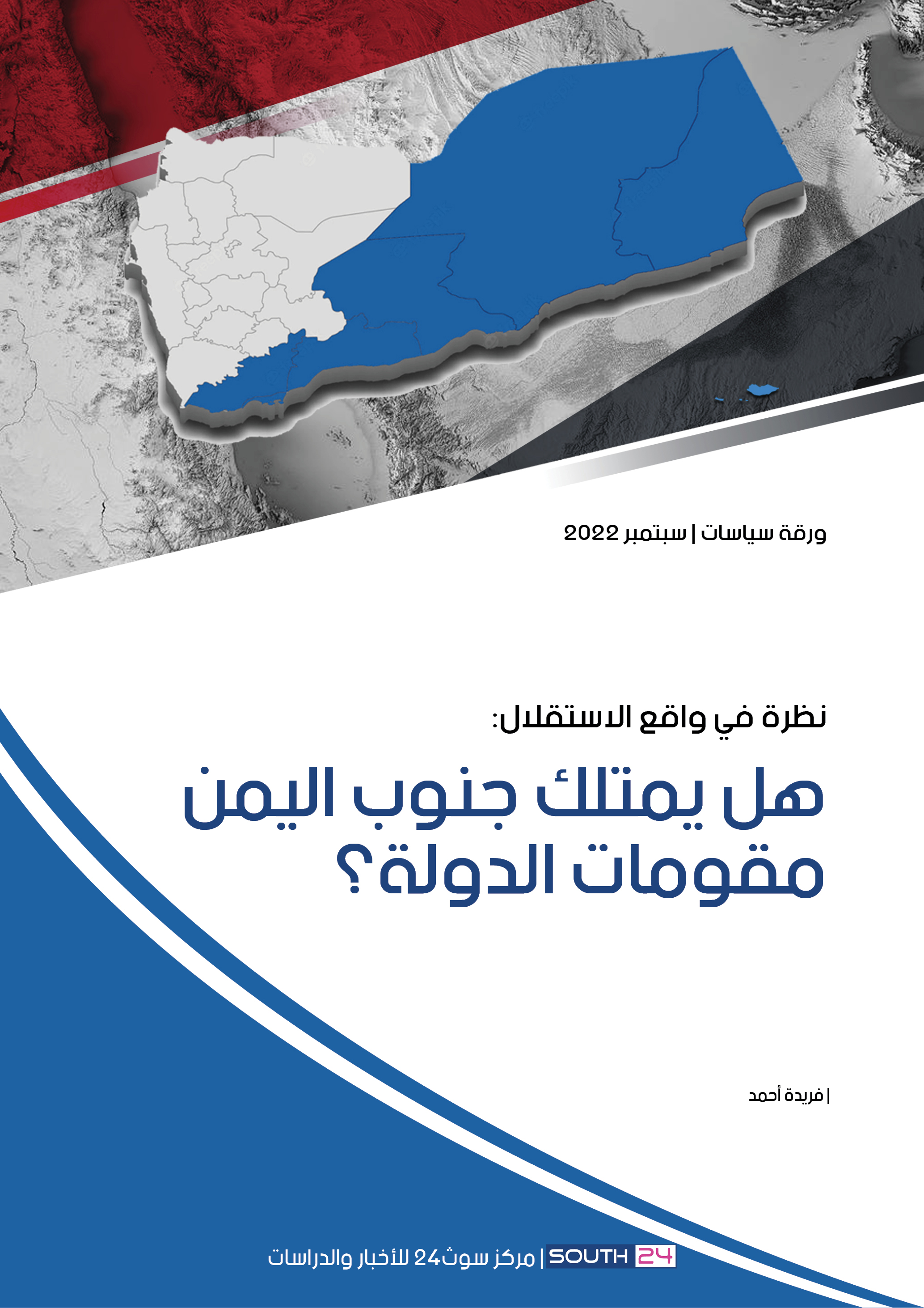 صورة
