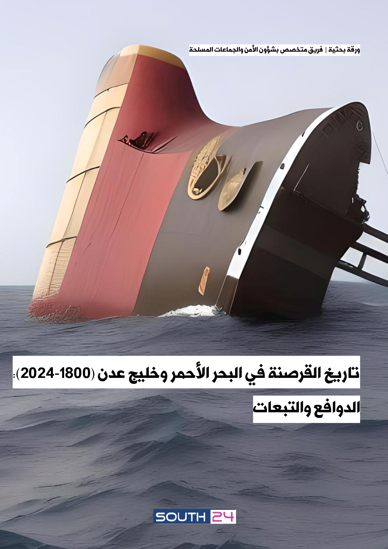 صورة