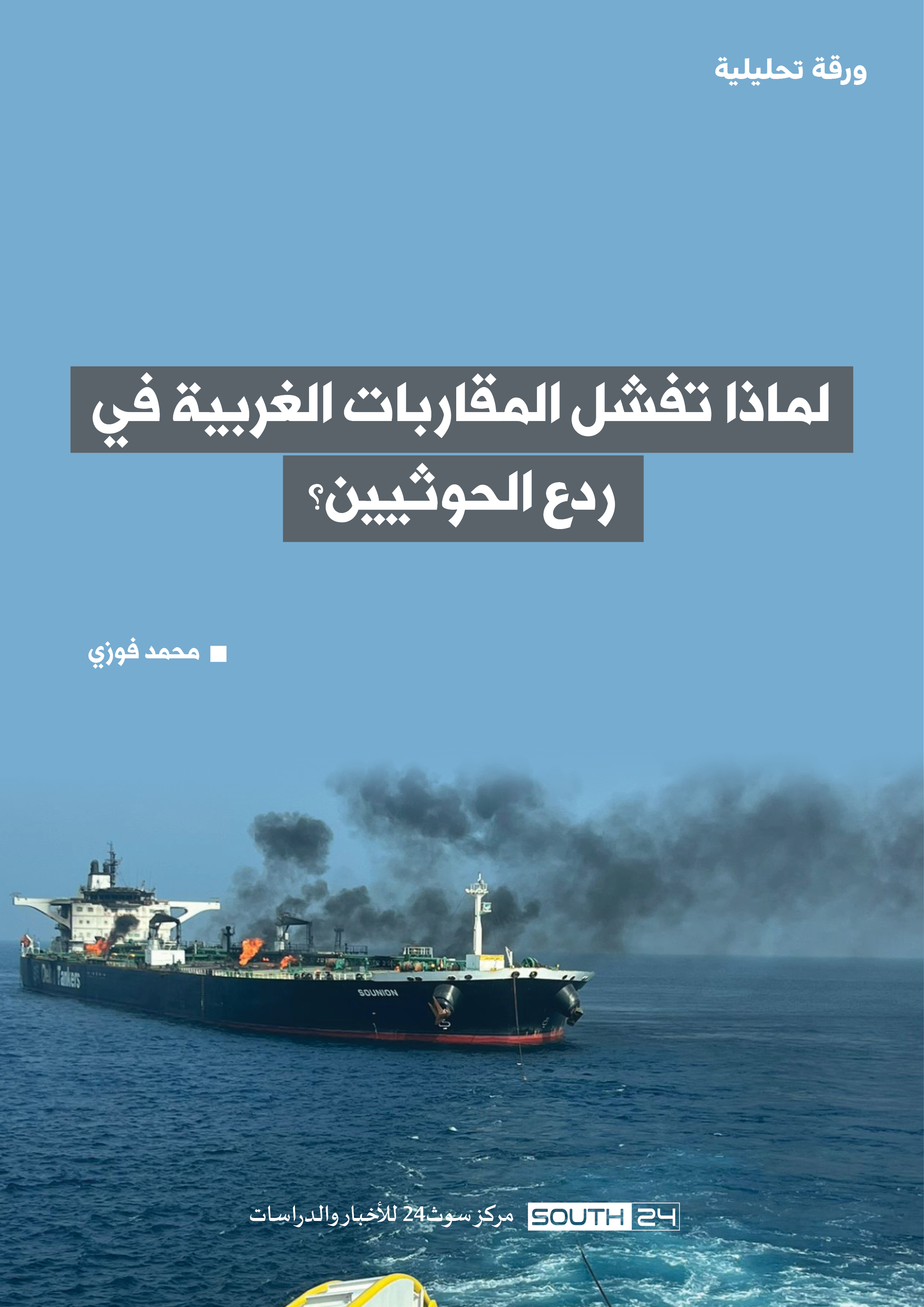 صورة