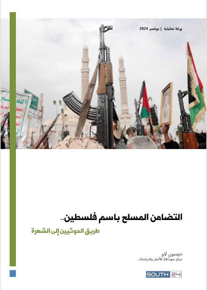 صورة