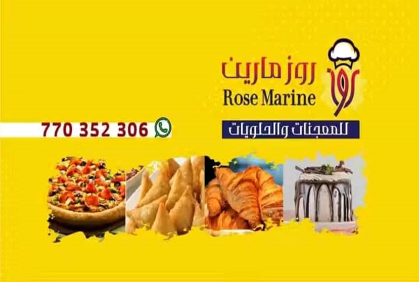 صورة