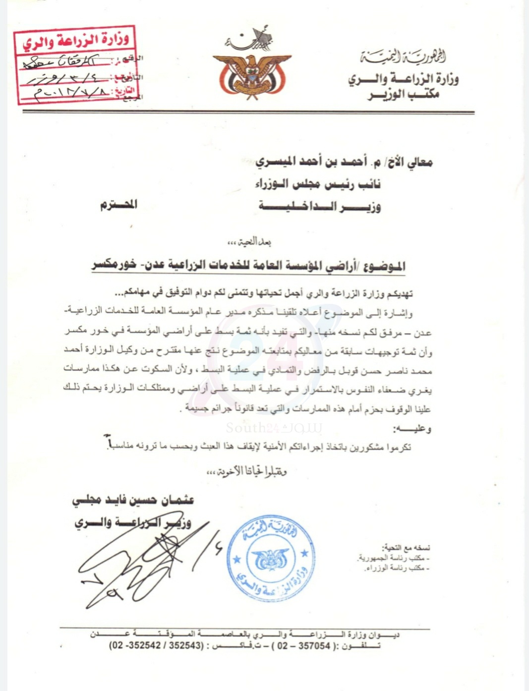 صورة