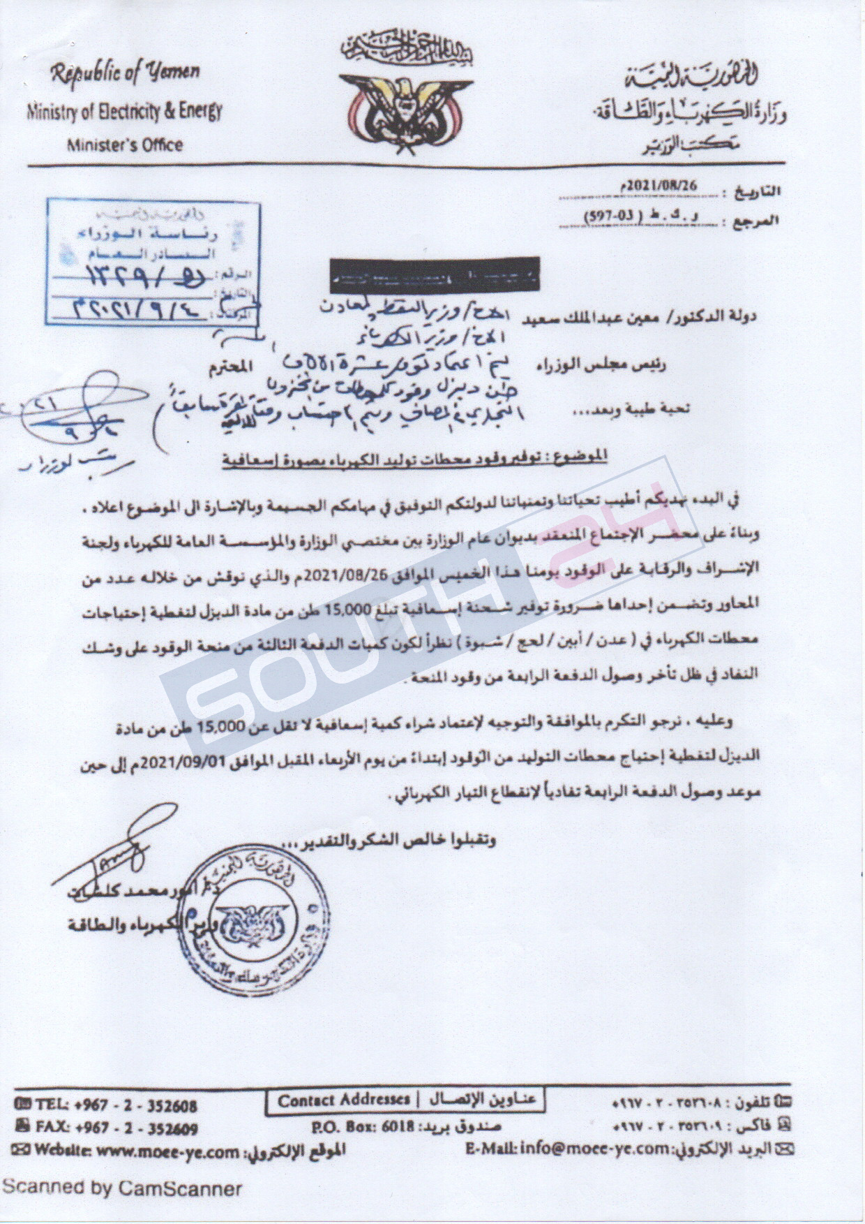 صورة
