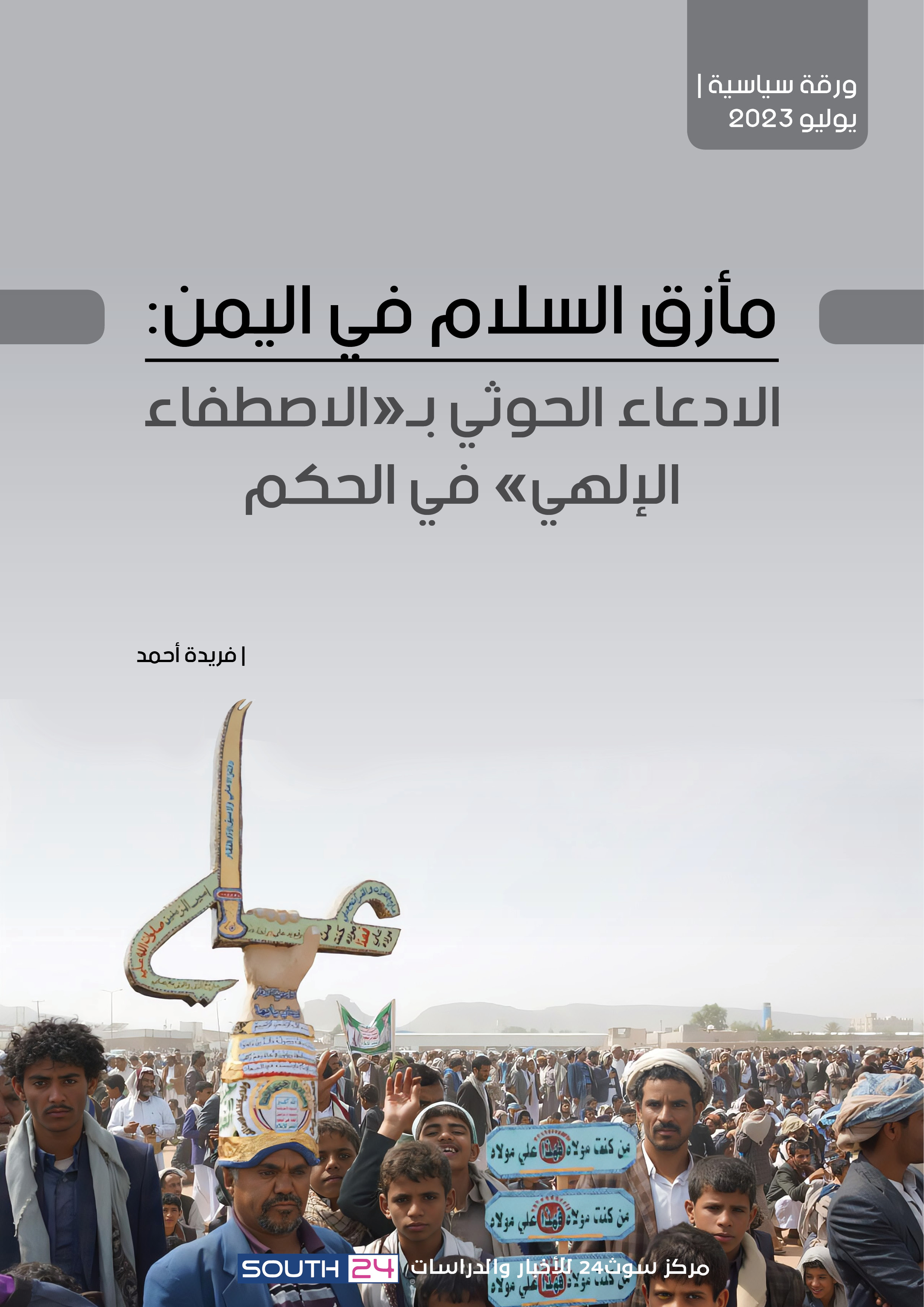 صورة