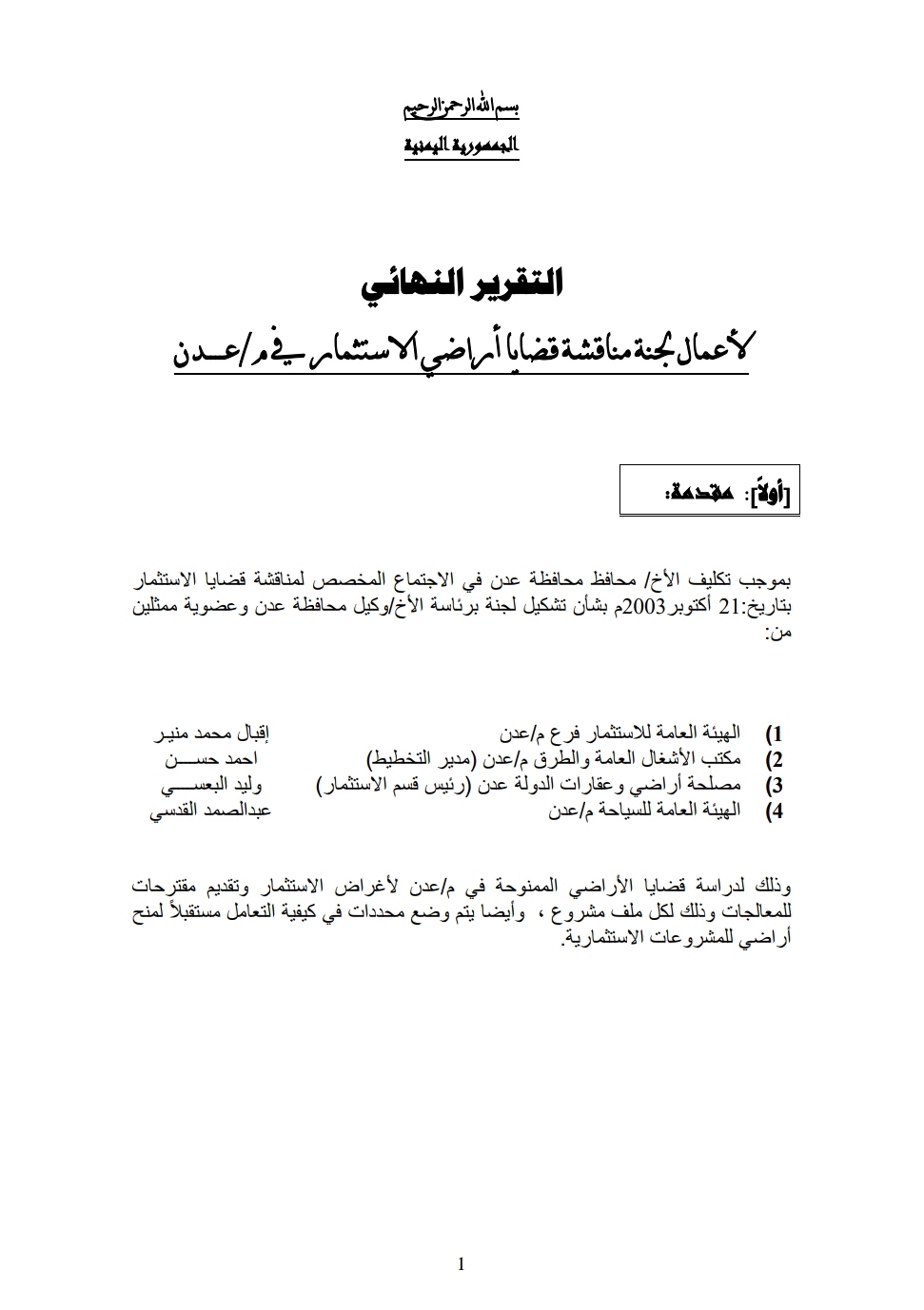 صورة