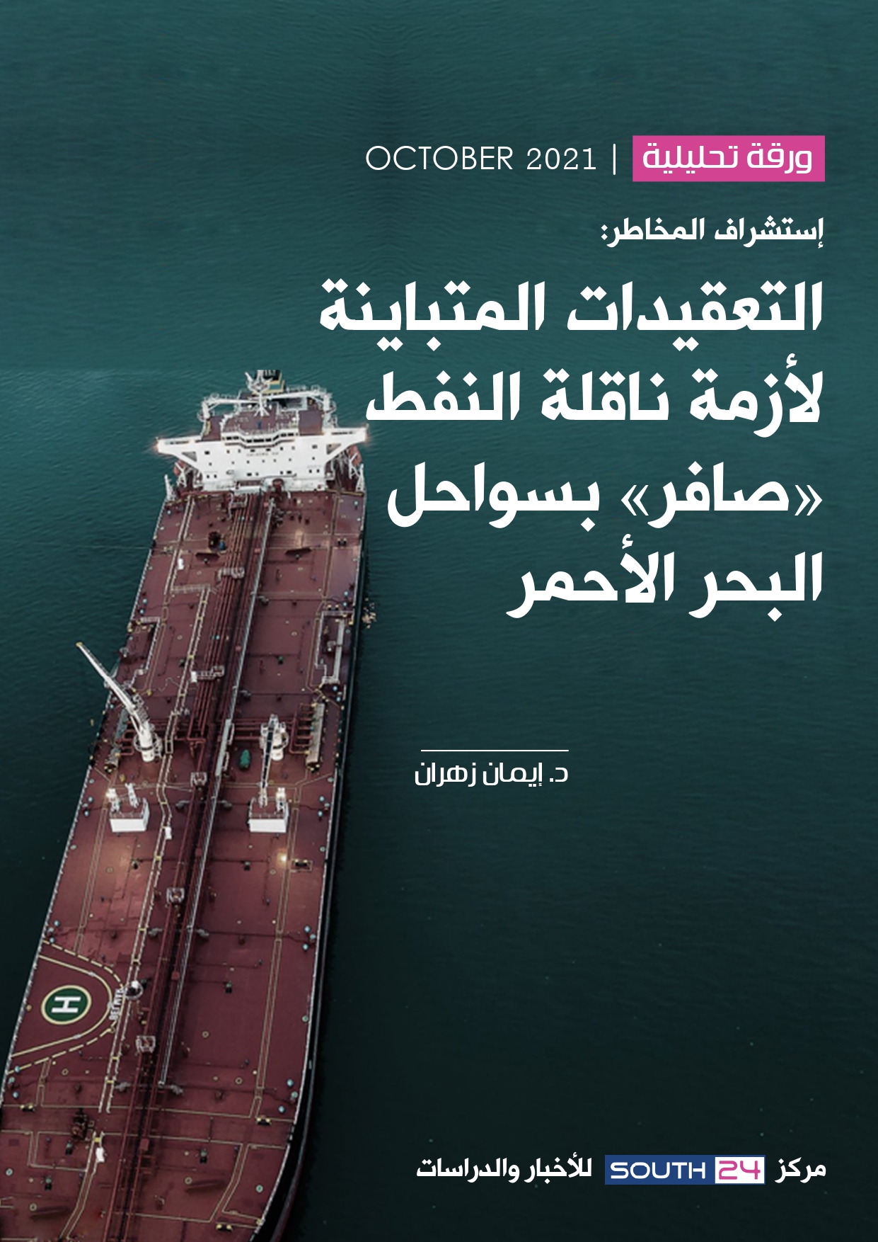 صورة