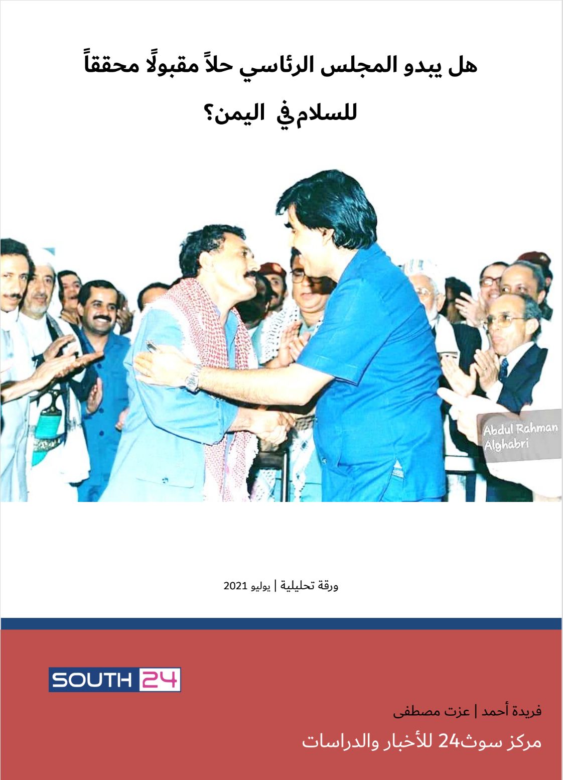 صورة