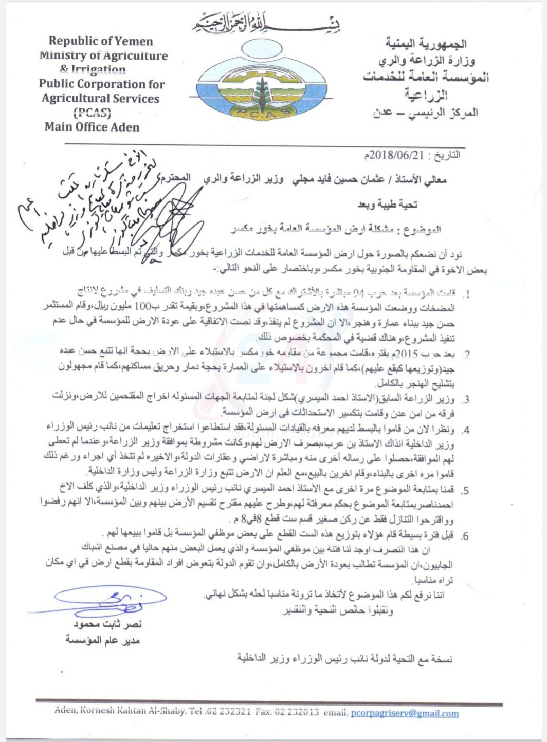 صورة