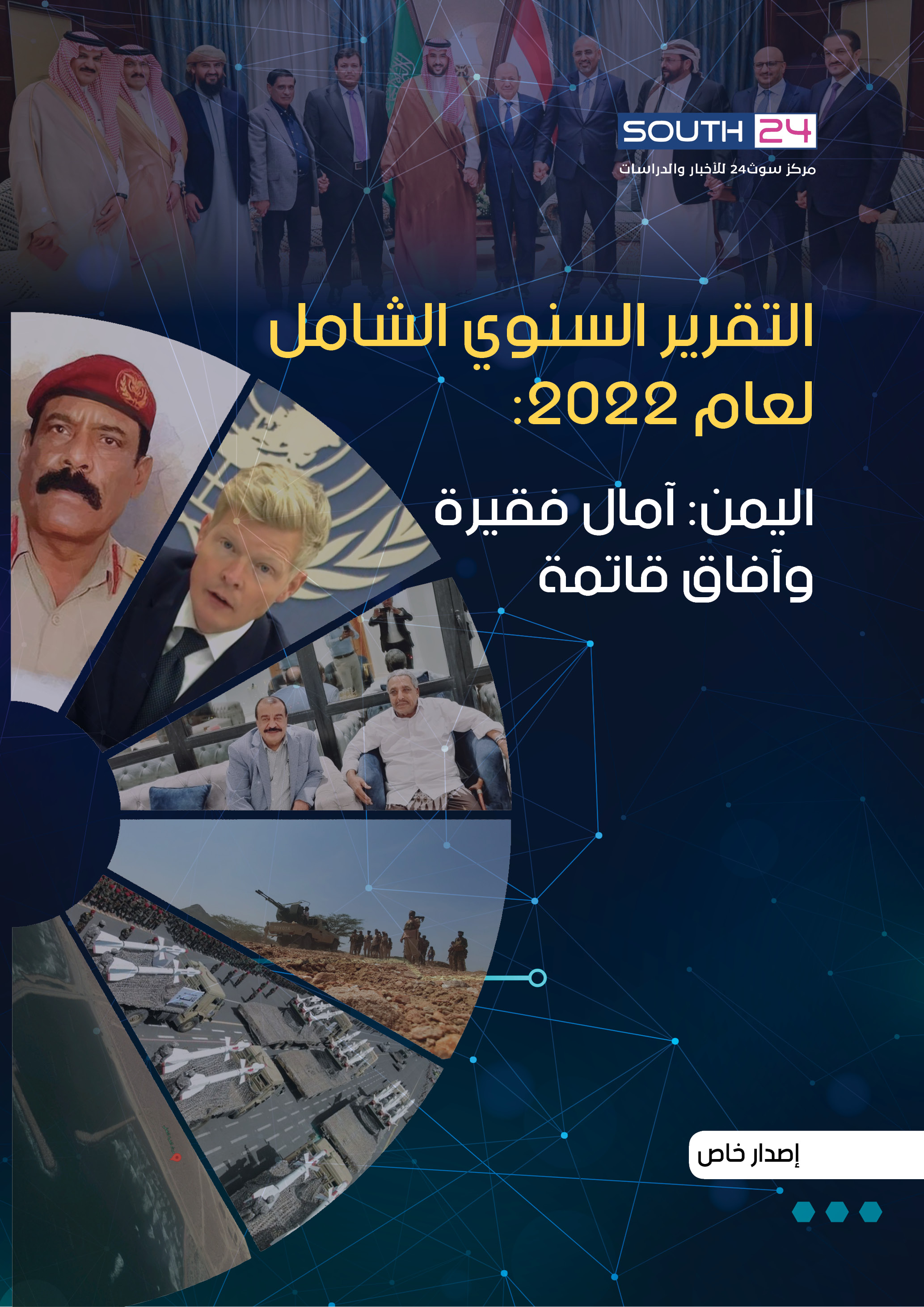 صورة
