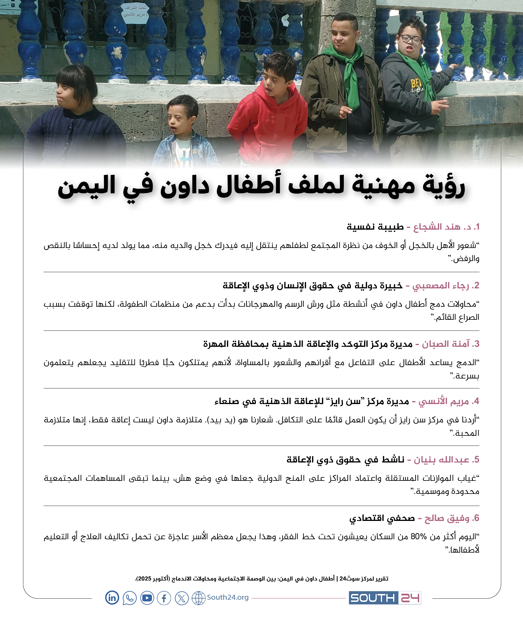 صورة