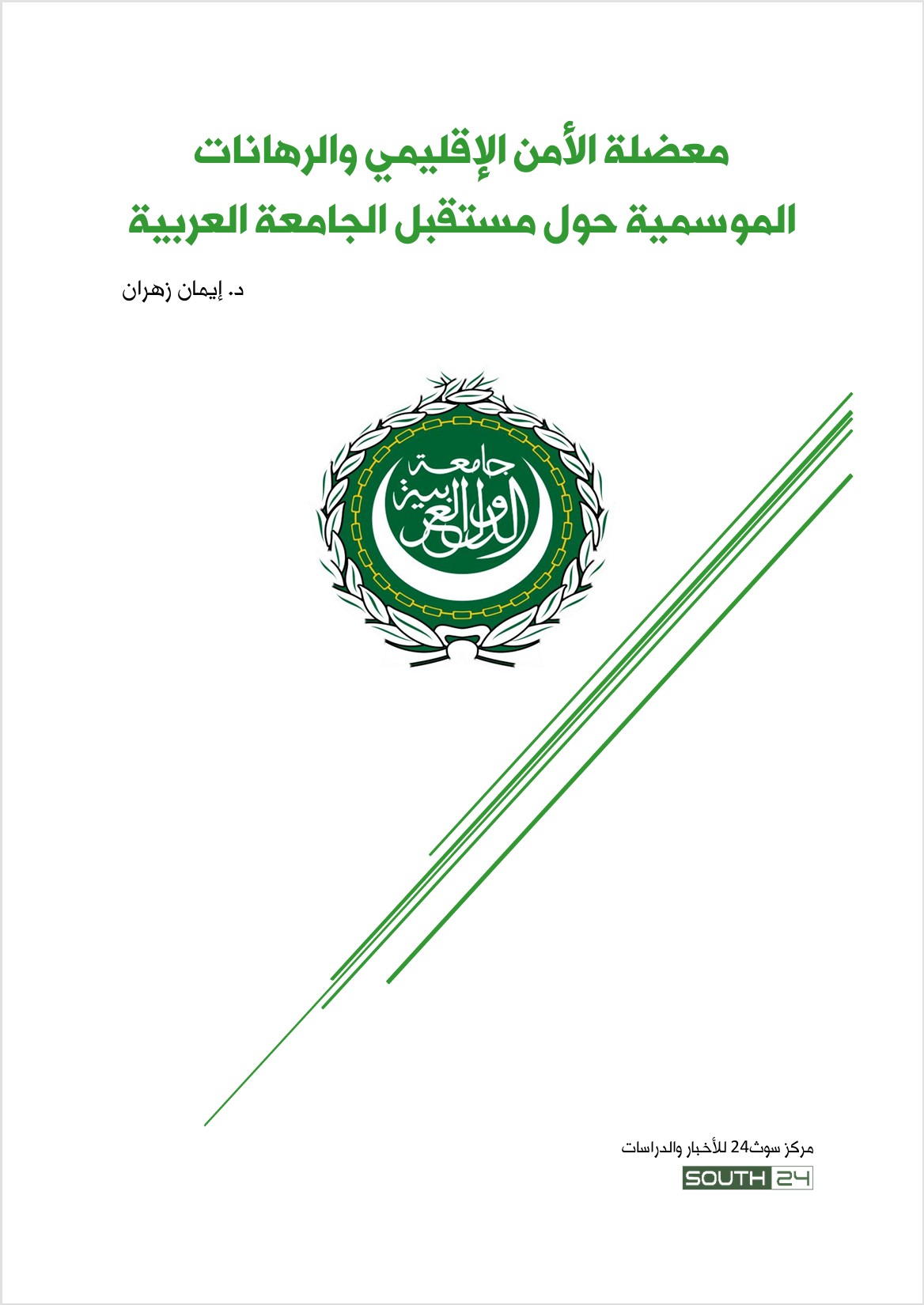 صورة
